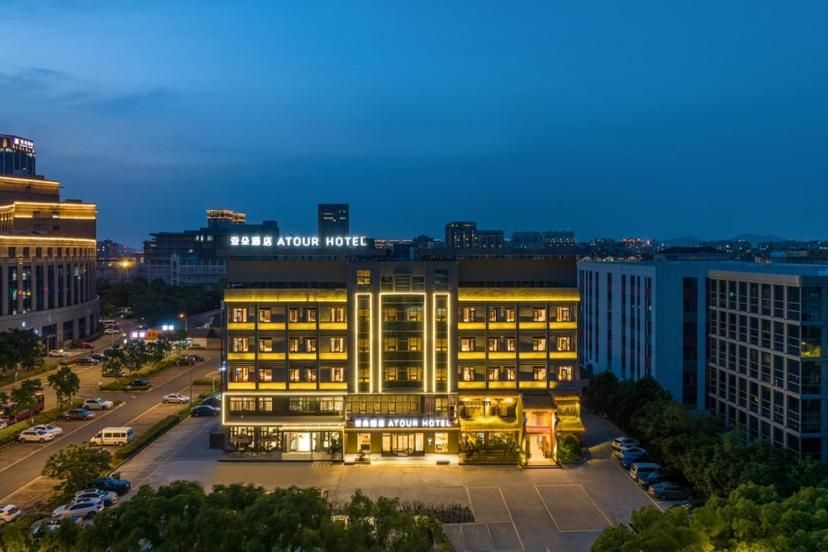Atour Hotel Yuyao Government Center Nanlei South Road