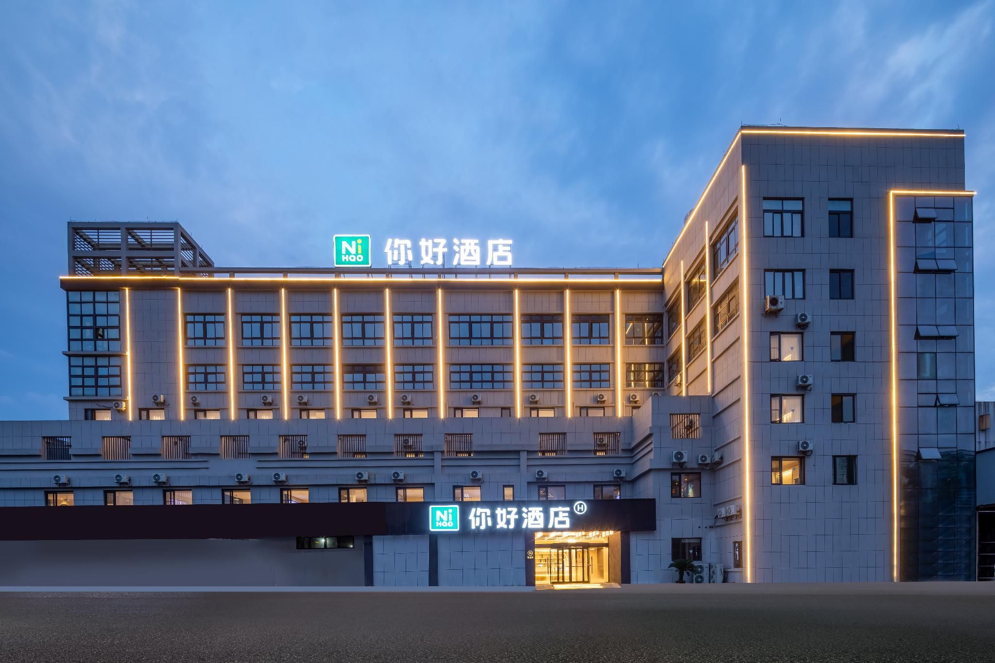 Nihao Hotel Yuyao Wucai City