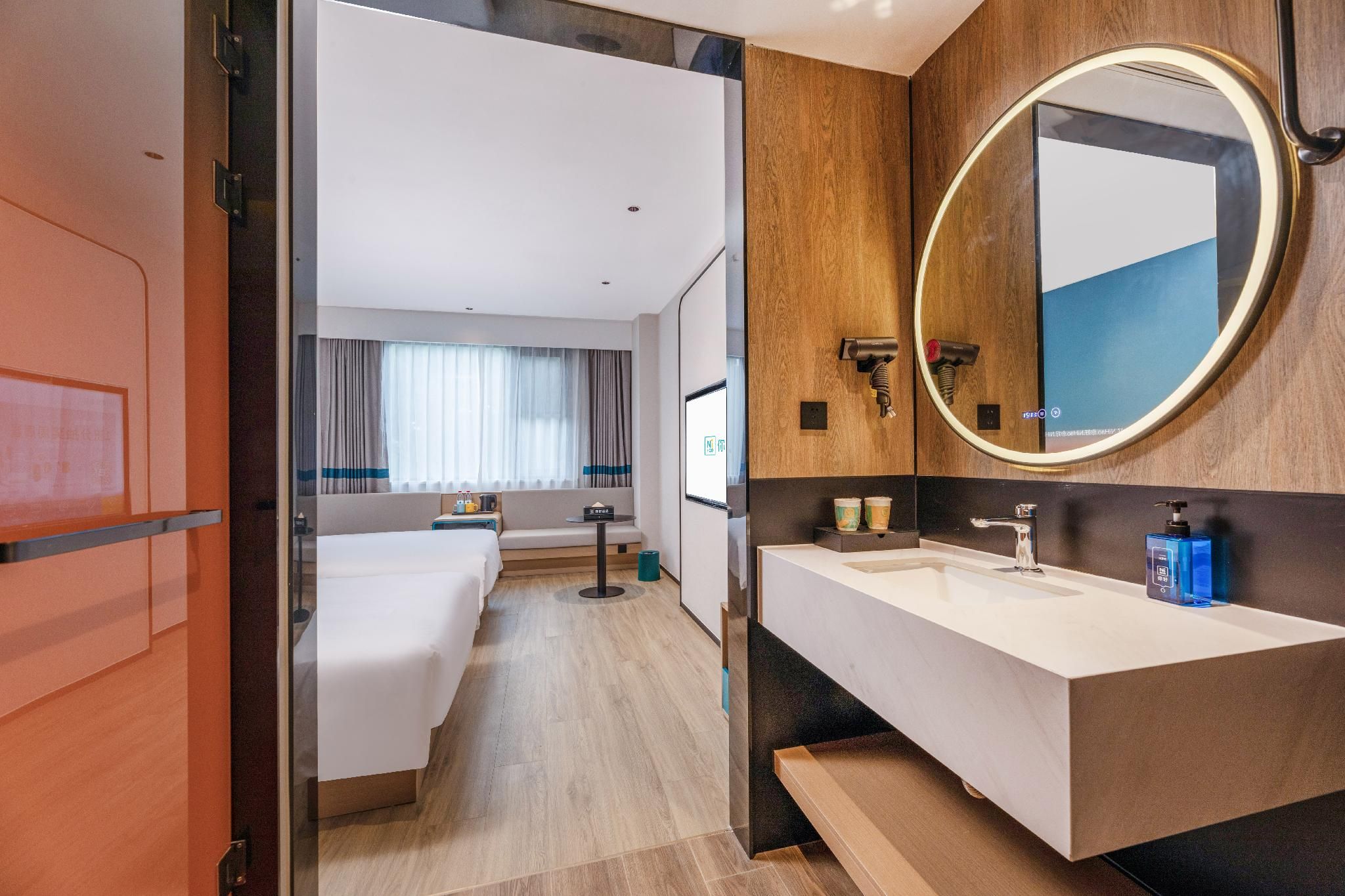 Huazhu - Superior Twin