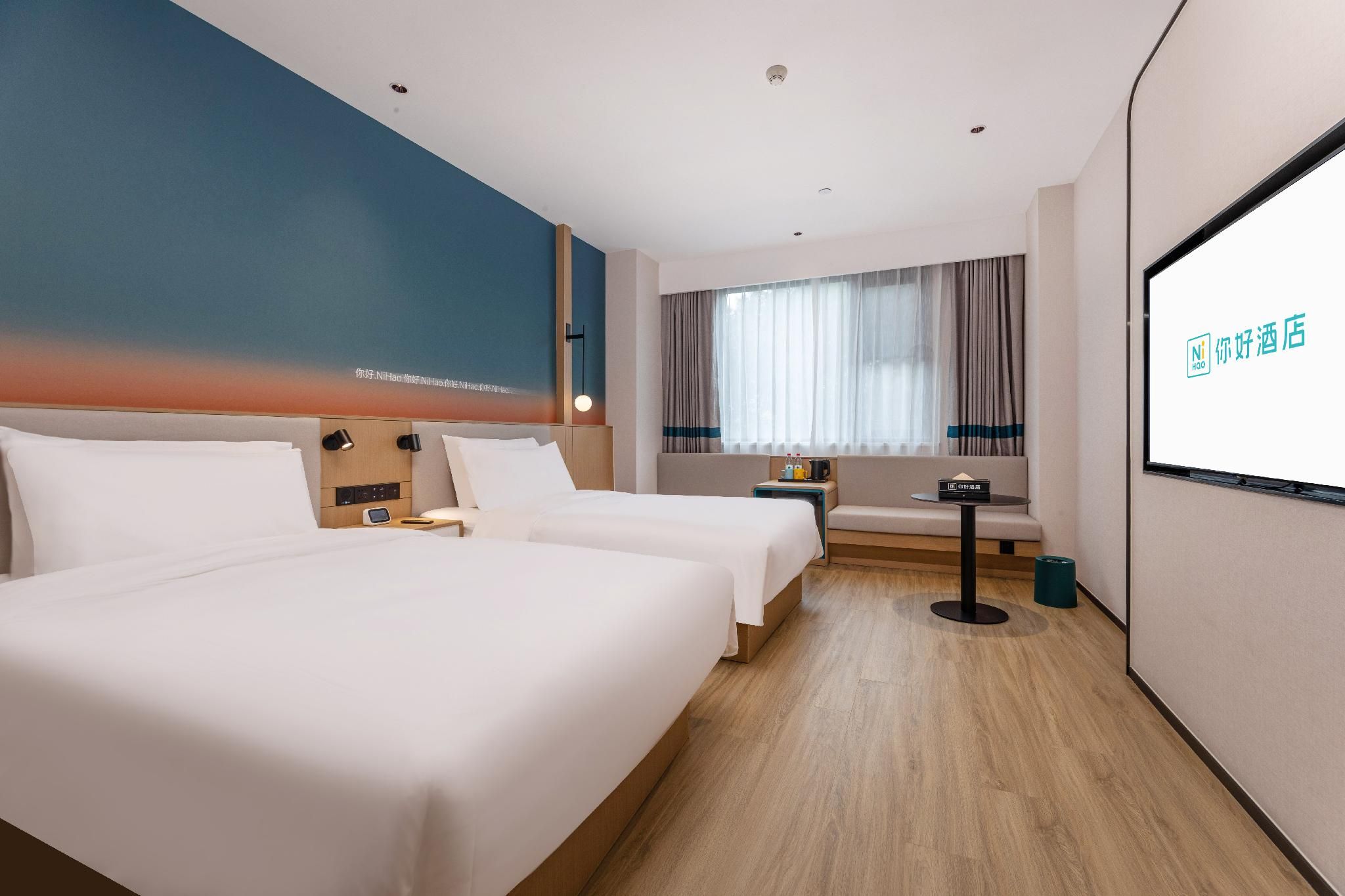 Huazhu - Superior Twin