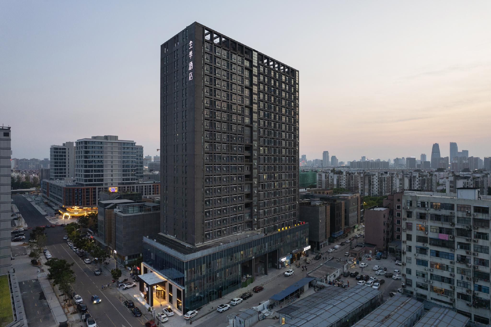 JI Hotel Ningbo Longhu Tianjie Zhongxing Road