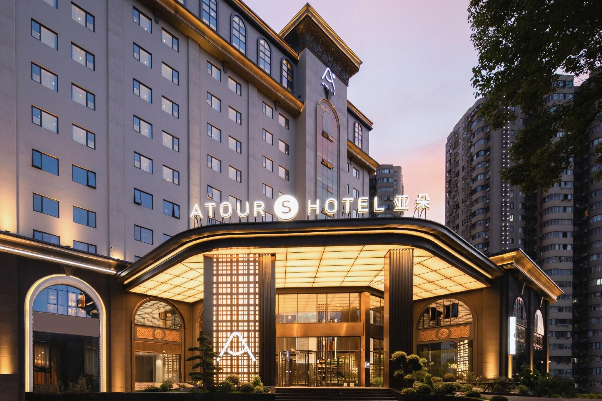 Atour S Hotel Ningbo Middle Zhongshan Road