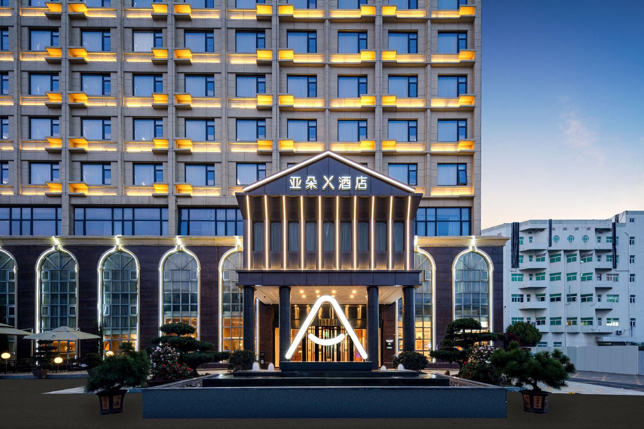 Atour X Hotel Ningbo Zhenhai Zhuangshi Avenue