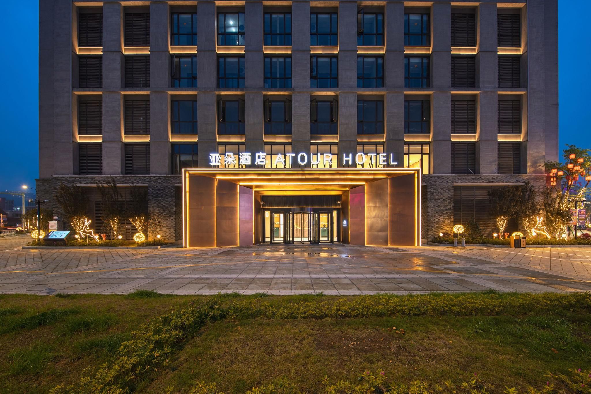 Atour Hotel Ningbo Fenghua Huizheng Ancient Street