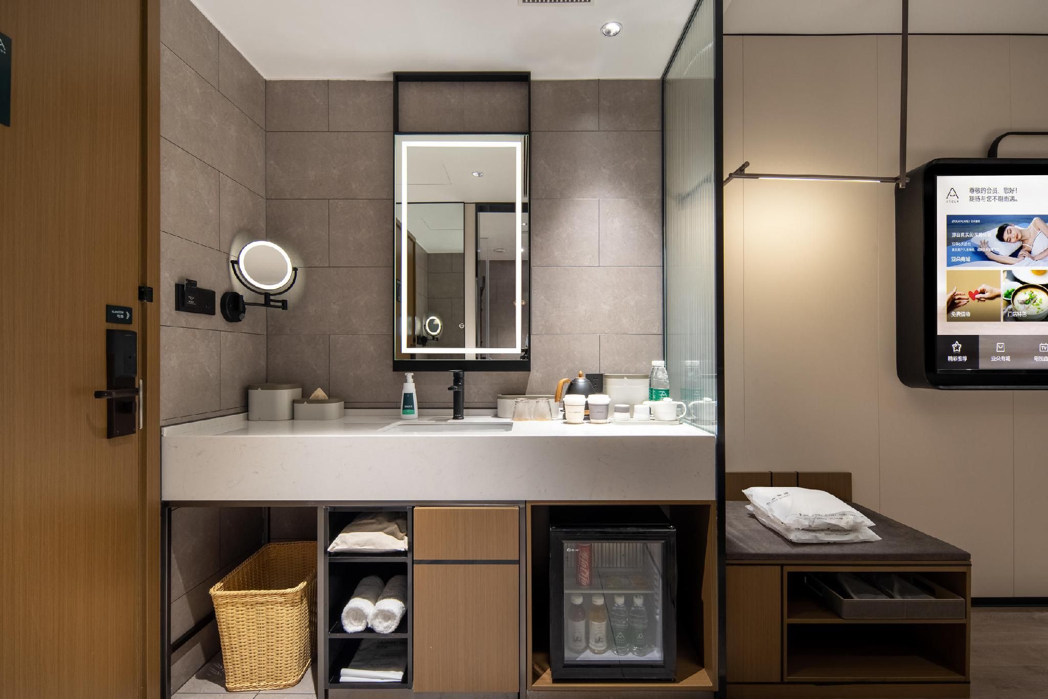 Atour - JIMU Queen Room