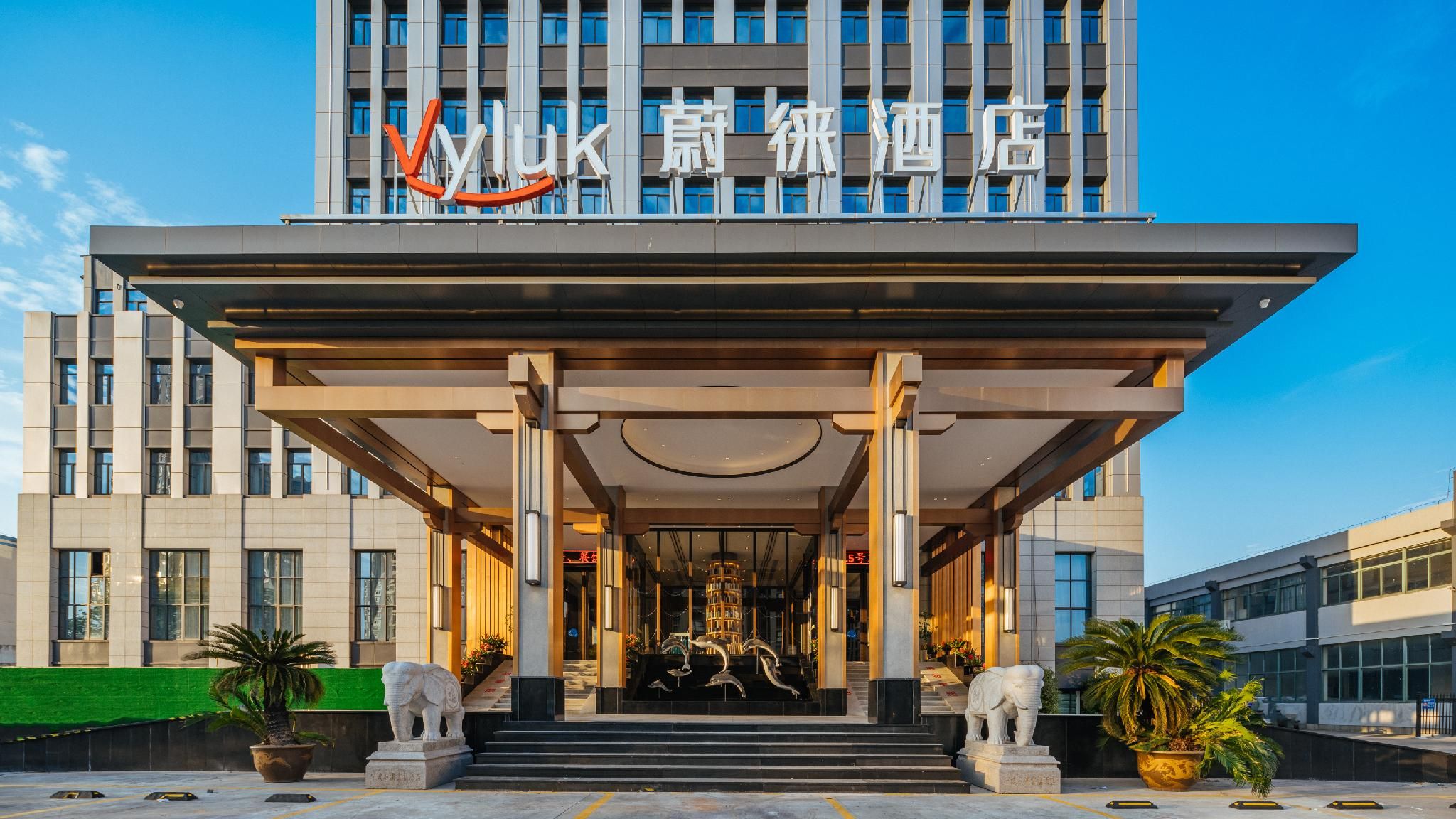 Vyluk Hotel Ningbo Jiangbei Olympic Sports Center