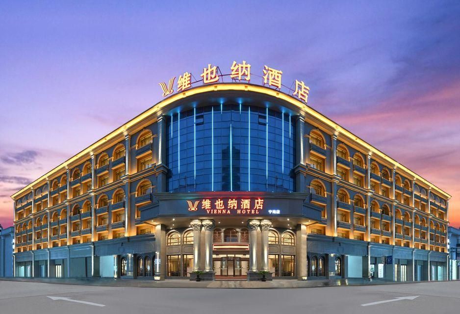 Vienna Hotel Zhejiang Ningbo Ninghai Branch