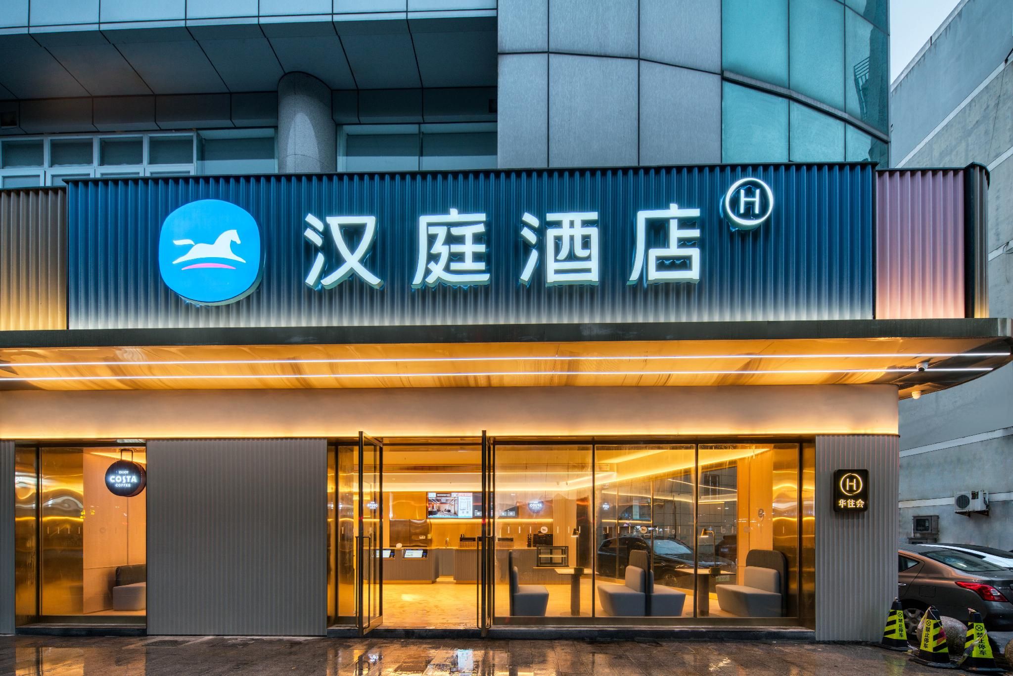 Hanting Hotel Ninghai Xizi International Plaza