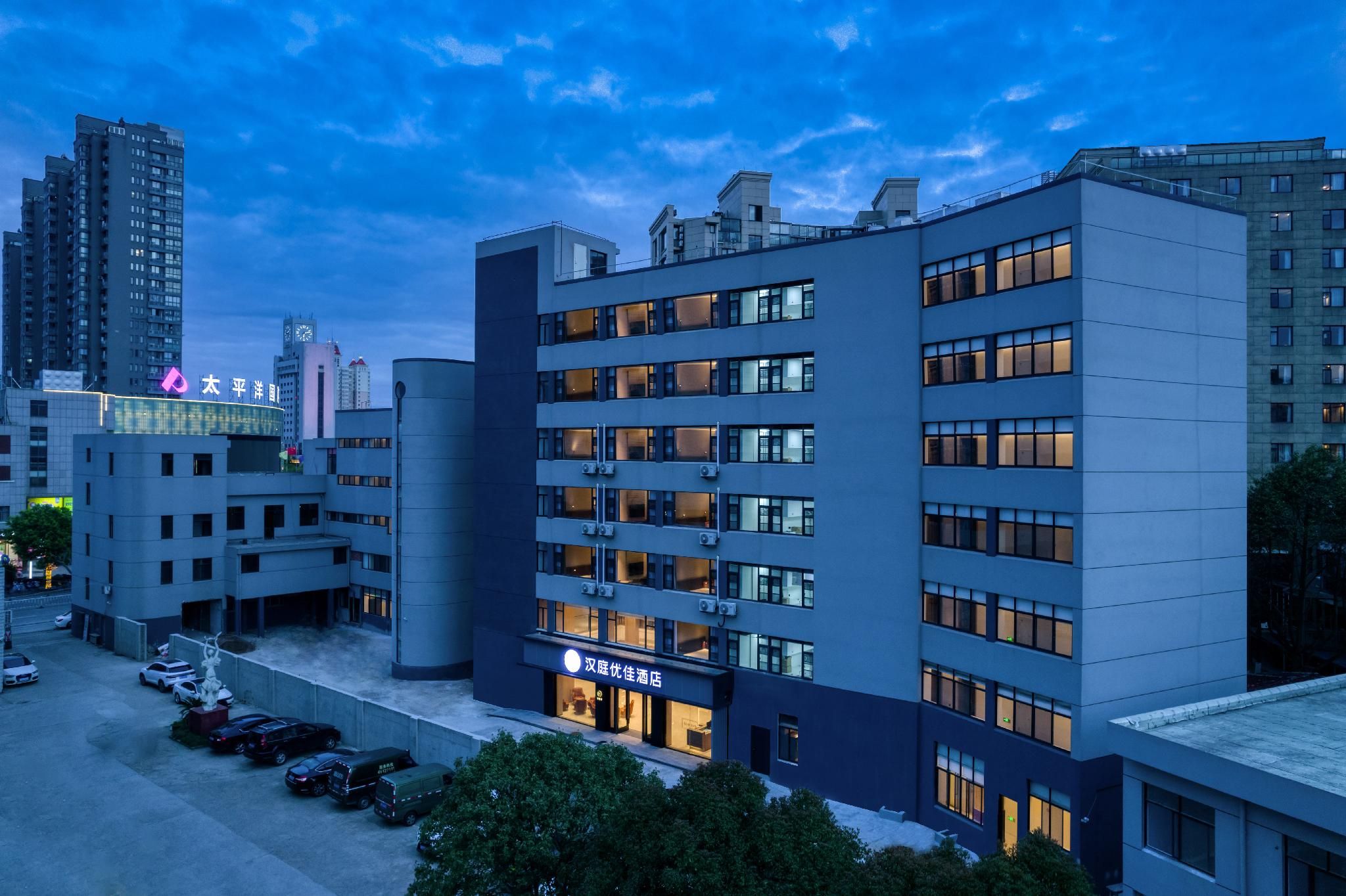 Hanting Premium Hotel Ninghai Pacific Shopping Mall