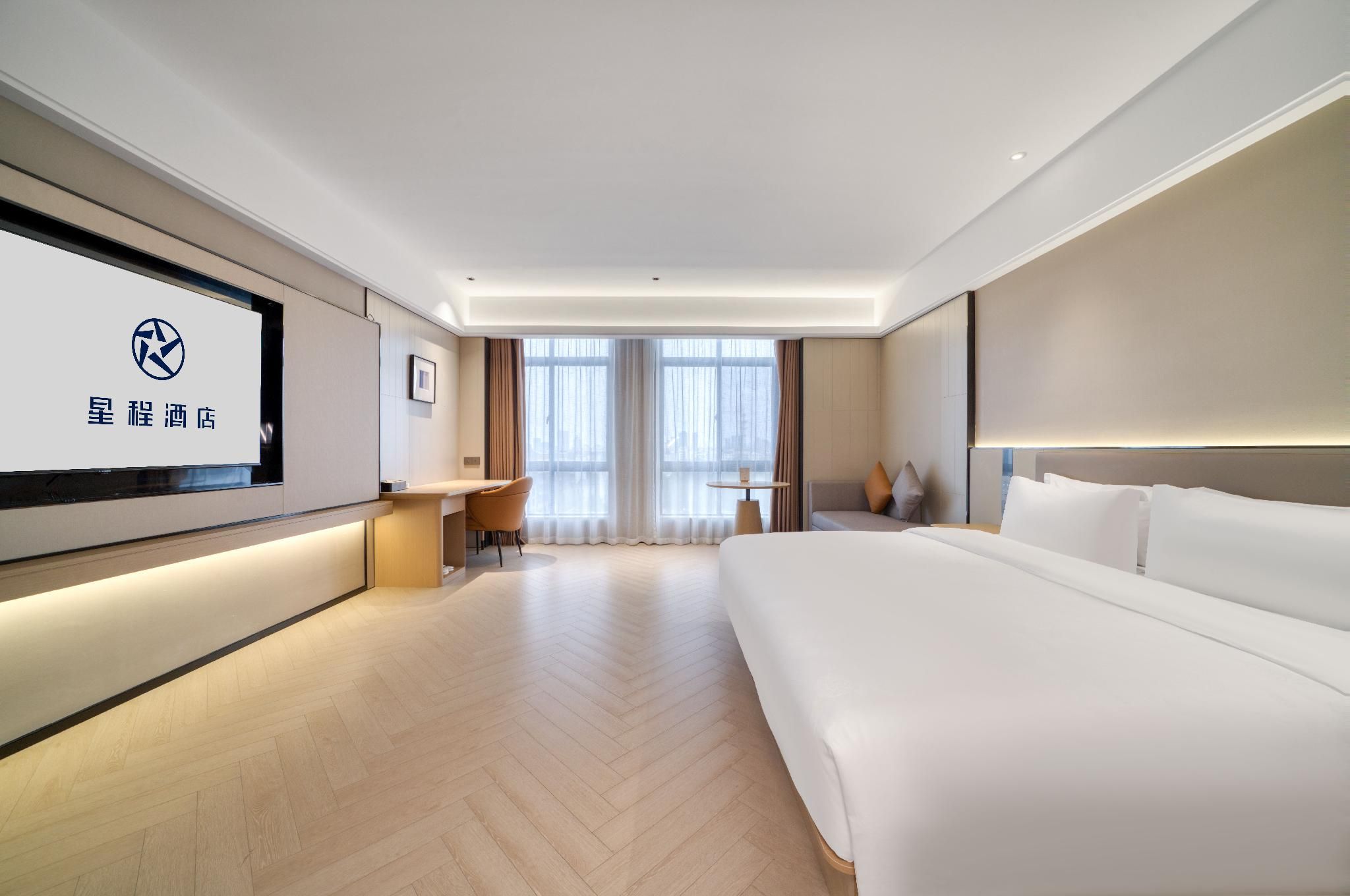 Starway Hotel Ningbo Cixi Intime City Huazhu - Superior BedRoom 2