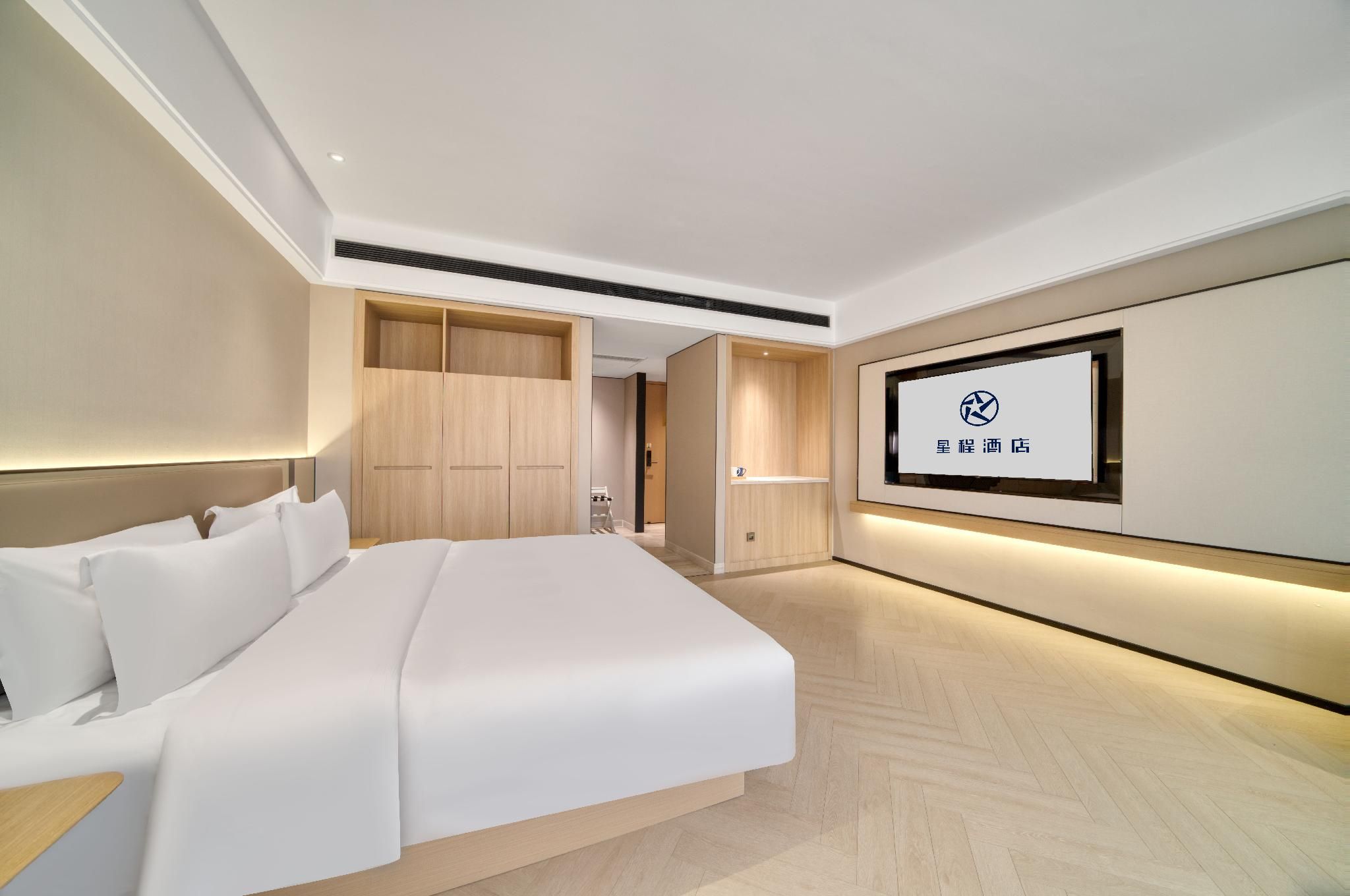 Starway Hotel Ningbo Cixi Intime City Huazhu - Superior BedRoom