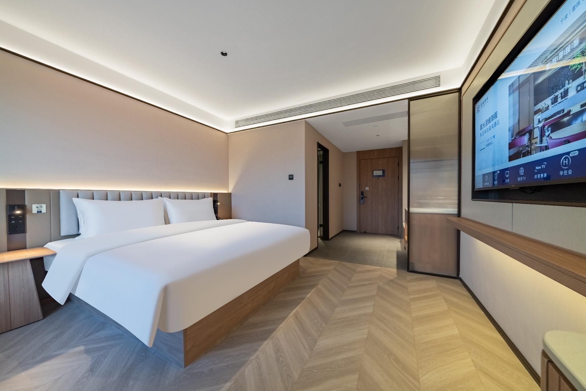 Huazhu - Executive Suite