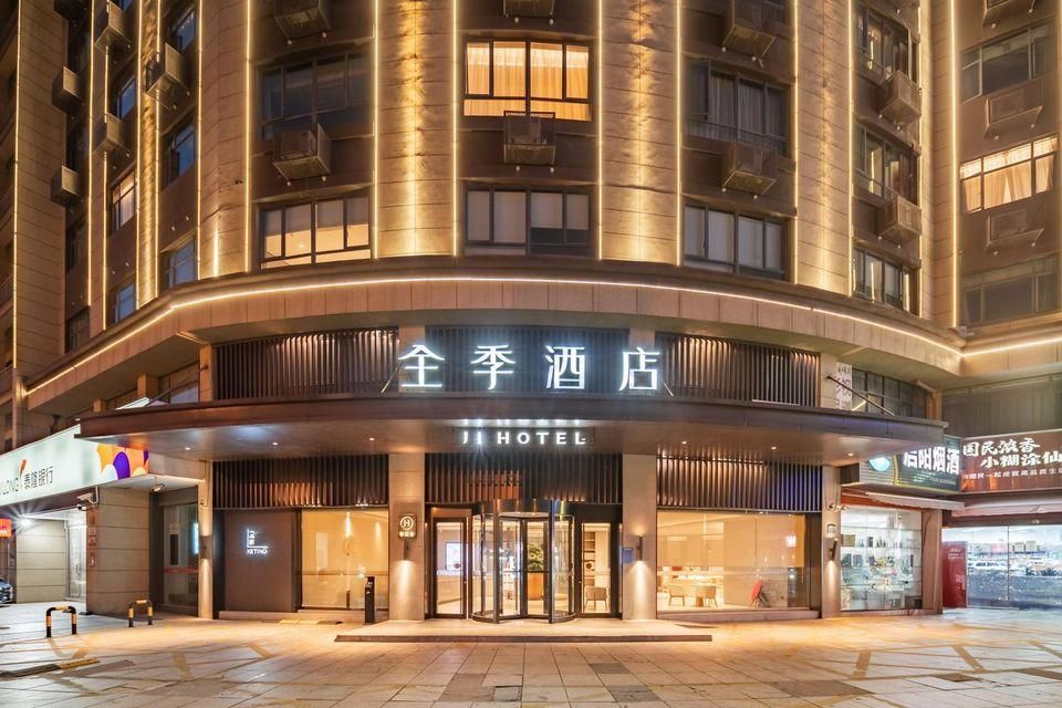 Ji Hotel Cixi Municipal Government