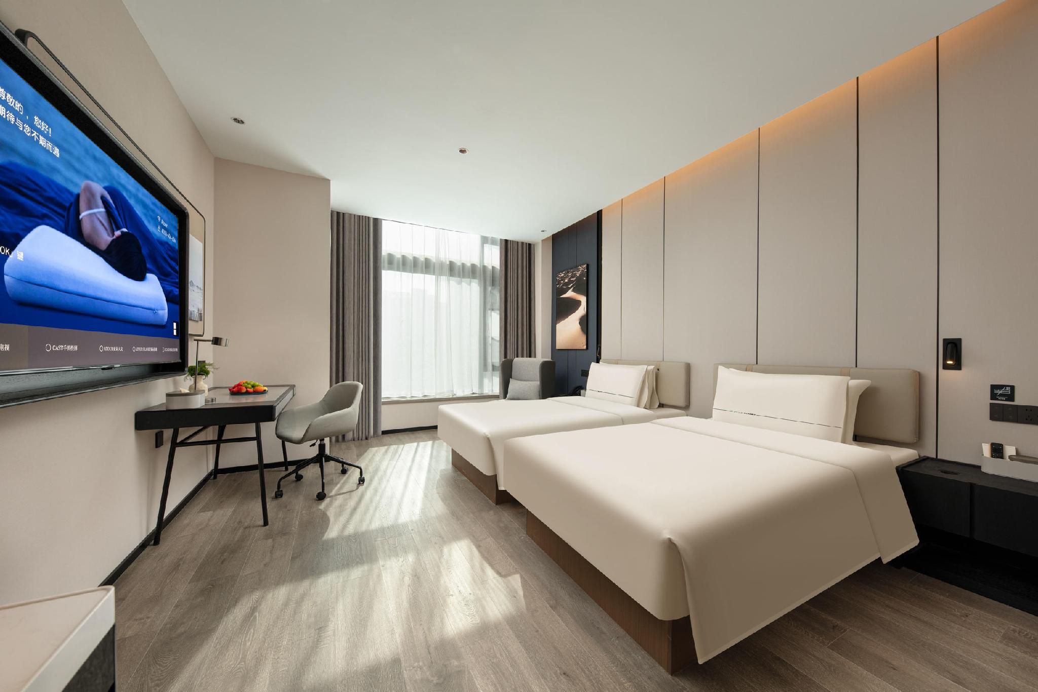 Atour - Premium Twin Room