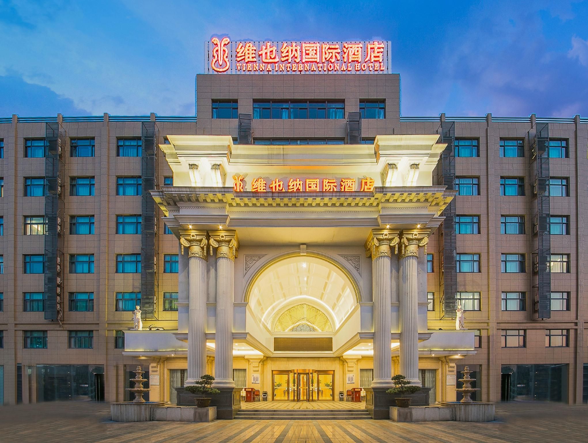 Vienna International Hotel Ningbo Airport