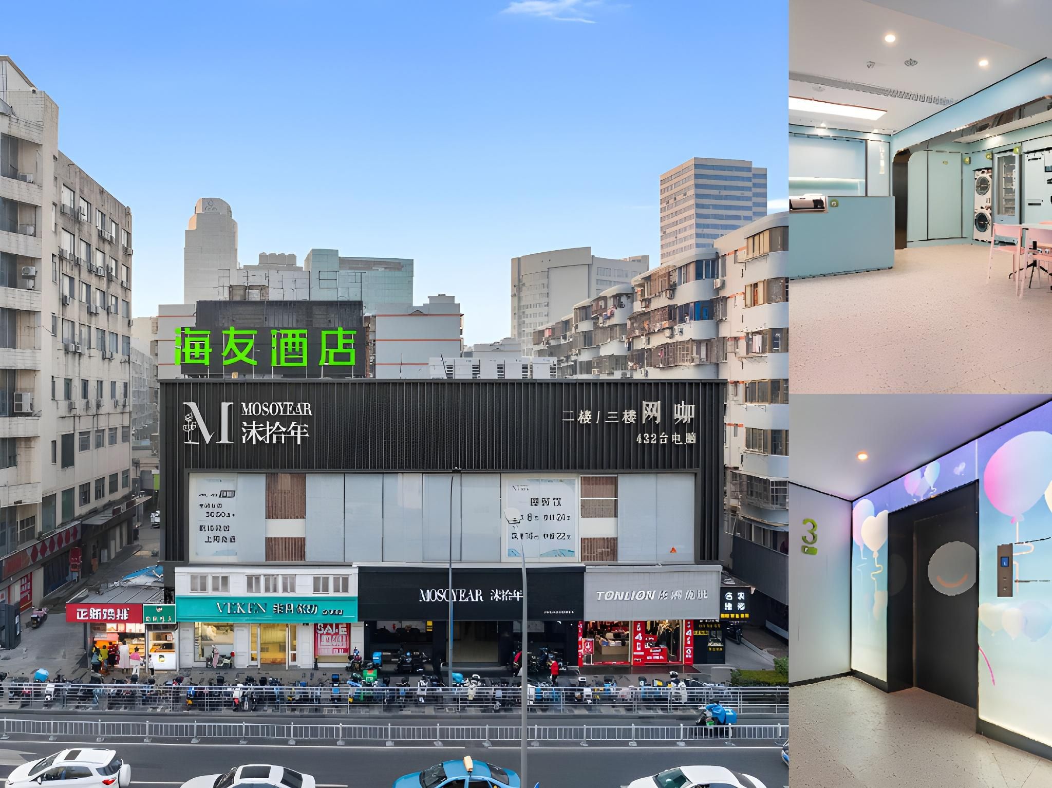 Hi Inn Ningbo Tianyi Square Center