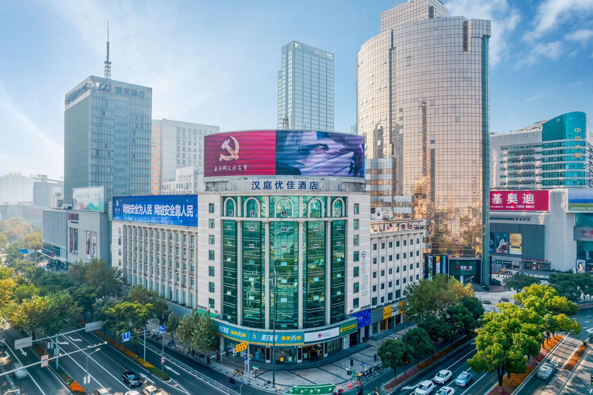 Hanting Premium Hotel Ningbo Tianyi Square