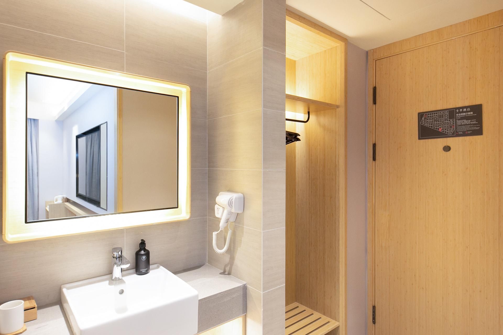 Ji Hotel Nanjing Zhujiang Road Beimen Bridge Huazhu - Superior BedRoom 3