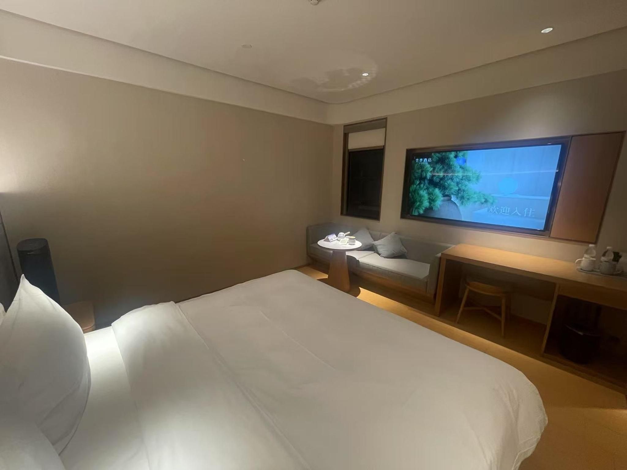 Huazhu - Superior Bed Room A
