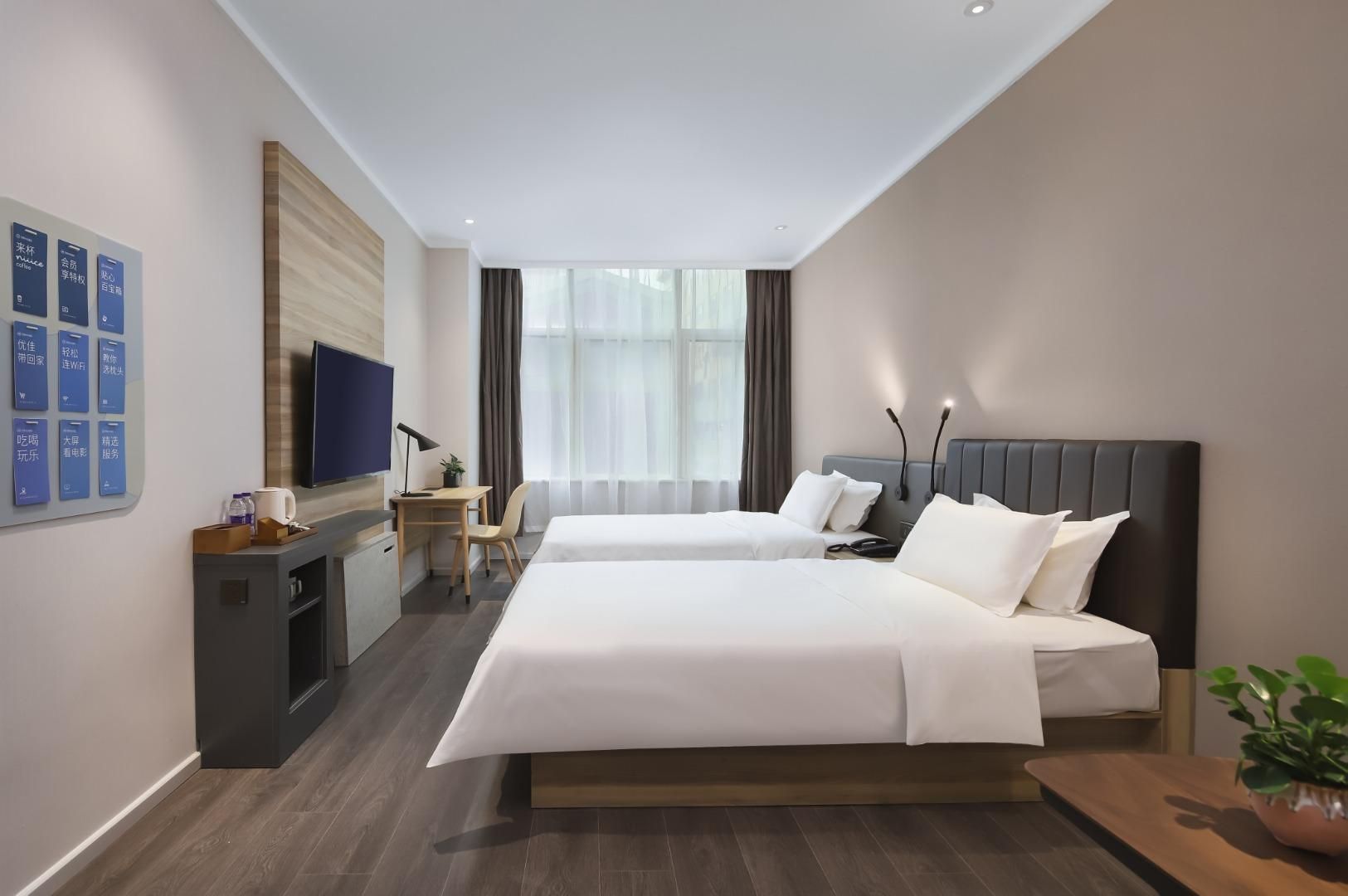 Hanting Premium Hotel Nanjing Longjiang Jiangdongbei Road Twin Superior Room