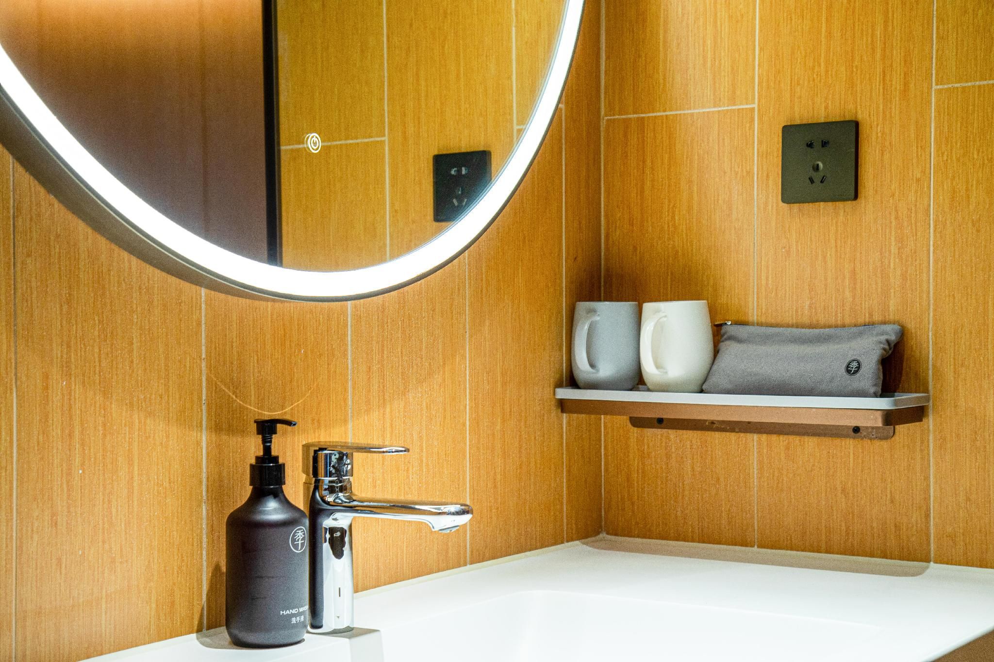 Ji Hotel Nanjing Longjiang New City Plaza Huazhu - Suite 2