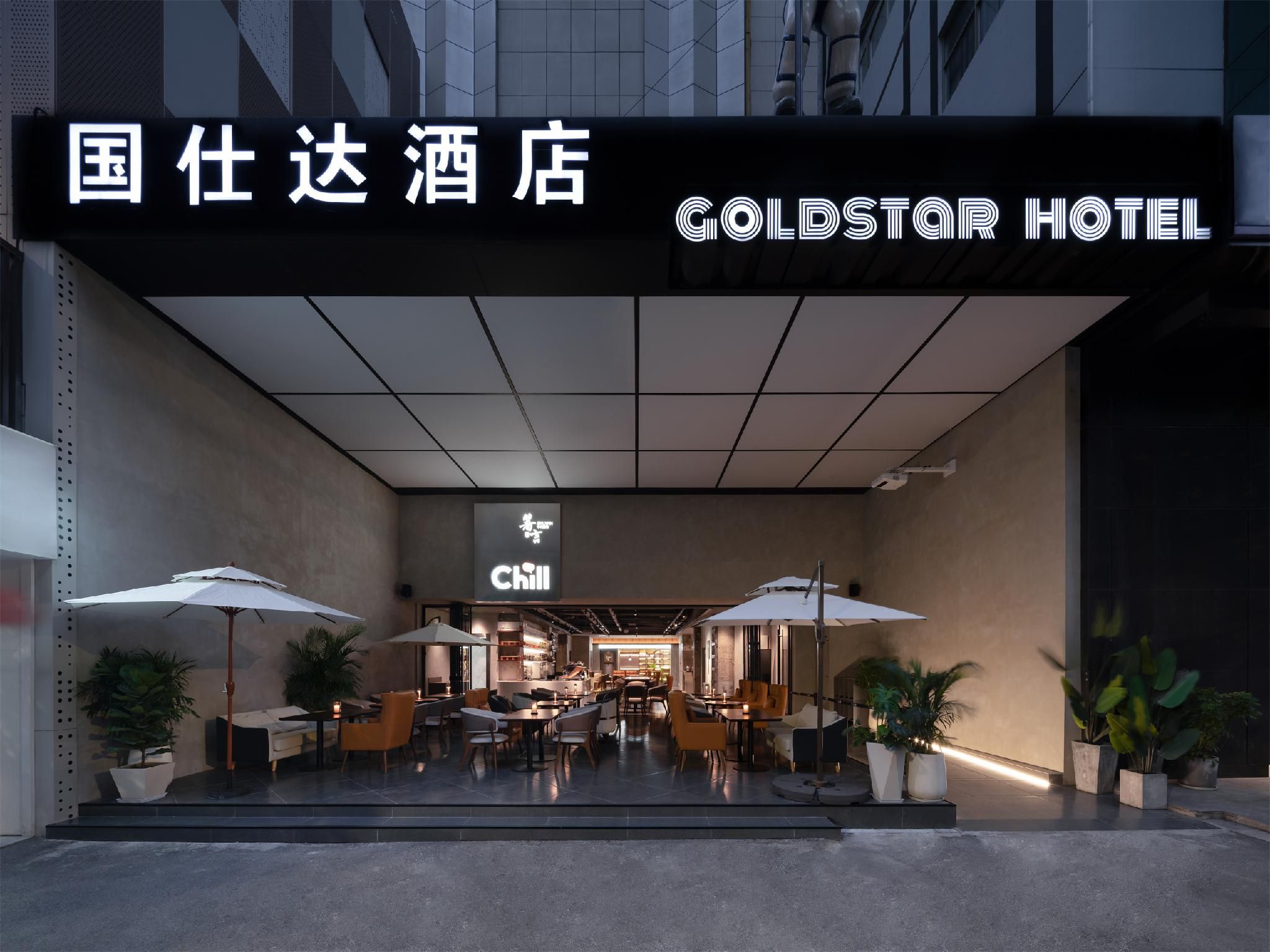 Nanjing Goldstar Hotel