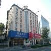 Starway Hotel Nanjing Hanzhongmen