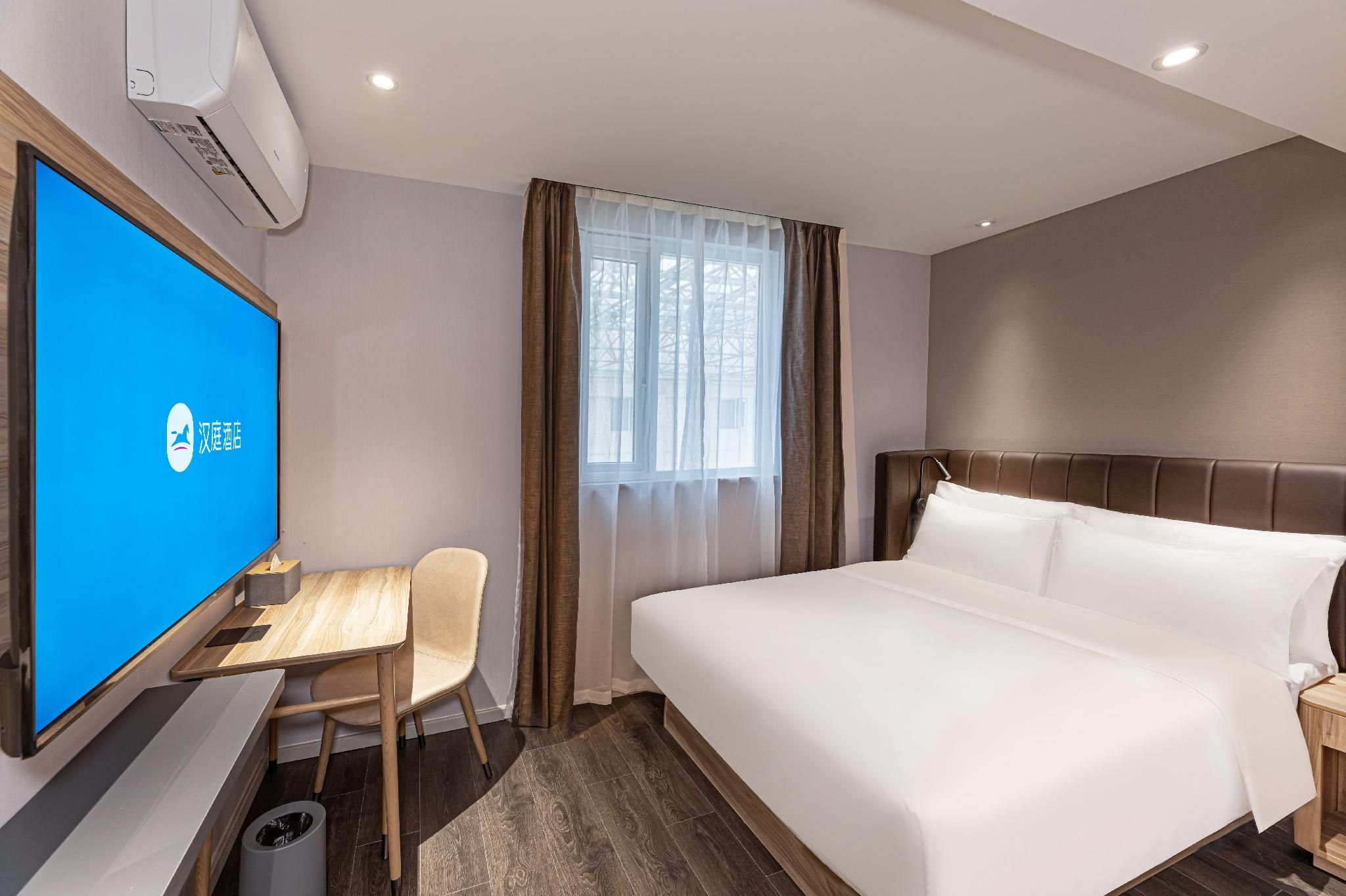 Huazhu - Room With Bed