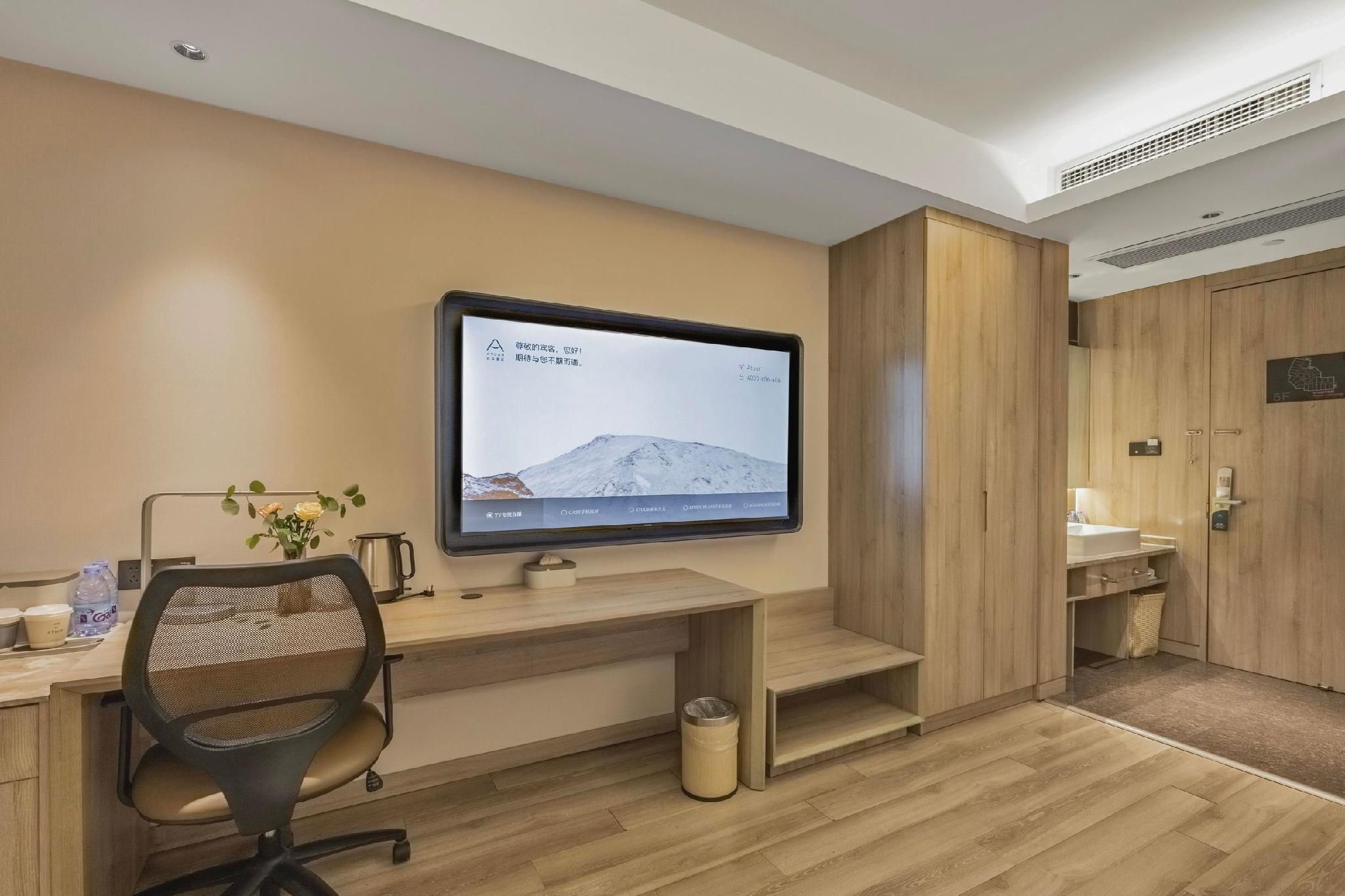 Atour - Elegant Room
