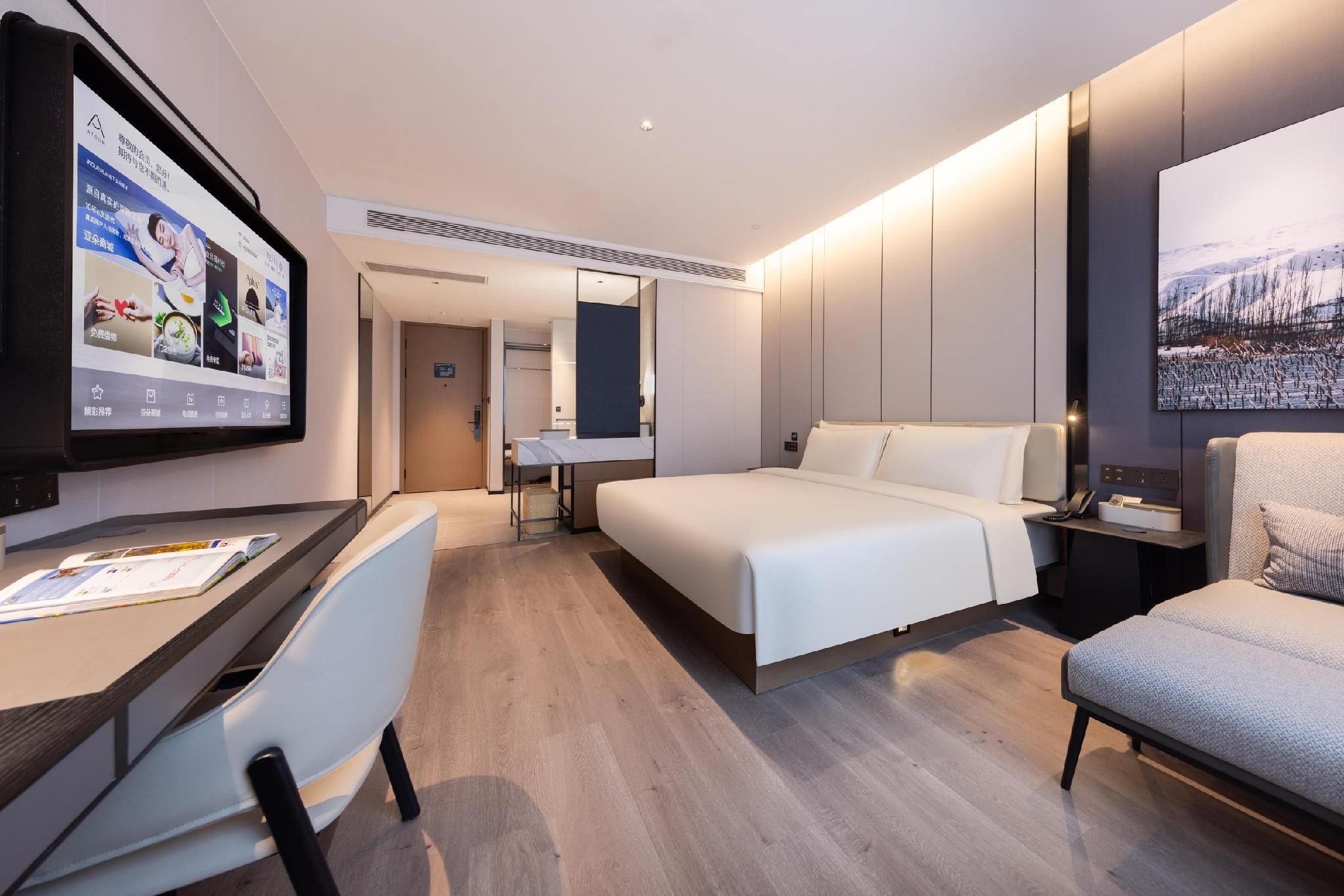 Atour - JIMU Queen Room