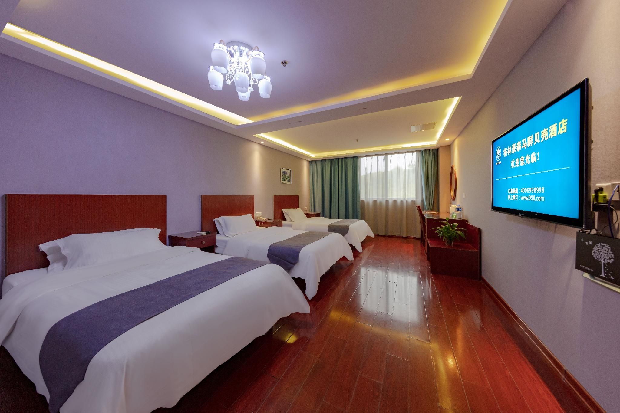 Tripe Room