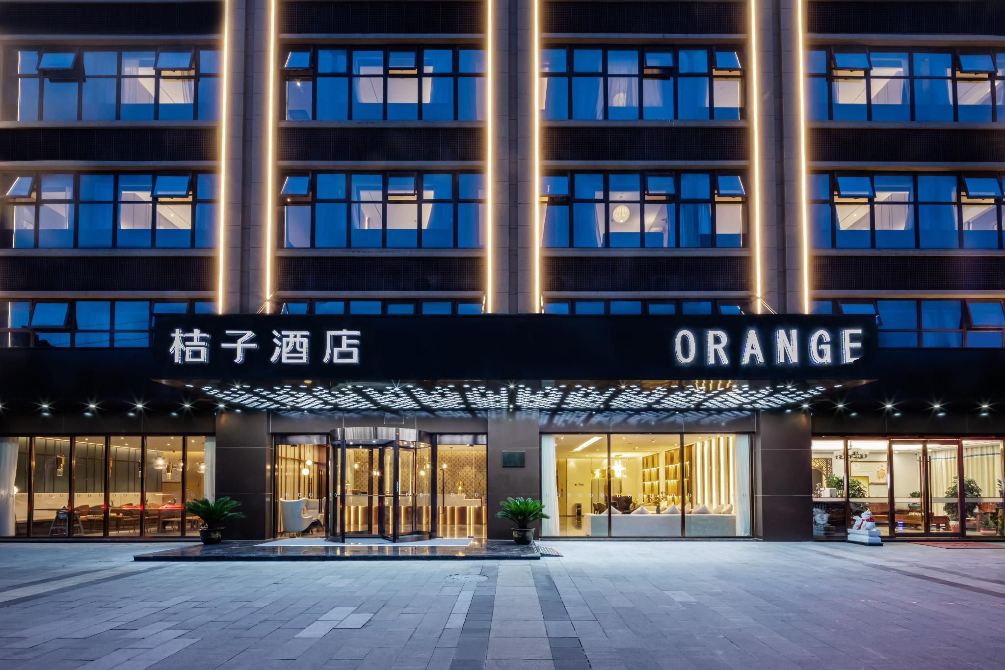 Orange Hotel Nanjing Banqiao Wuyue Plaza