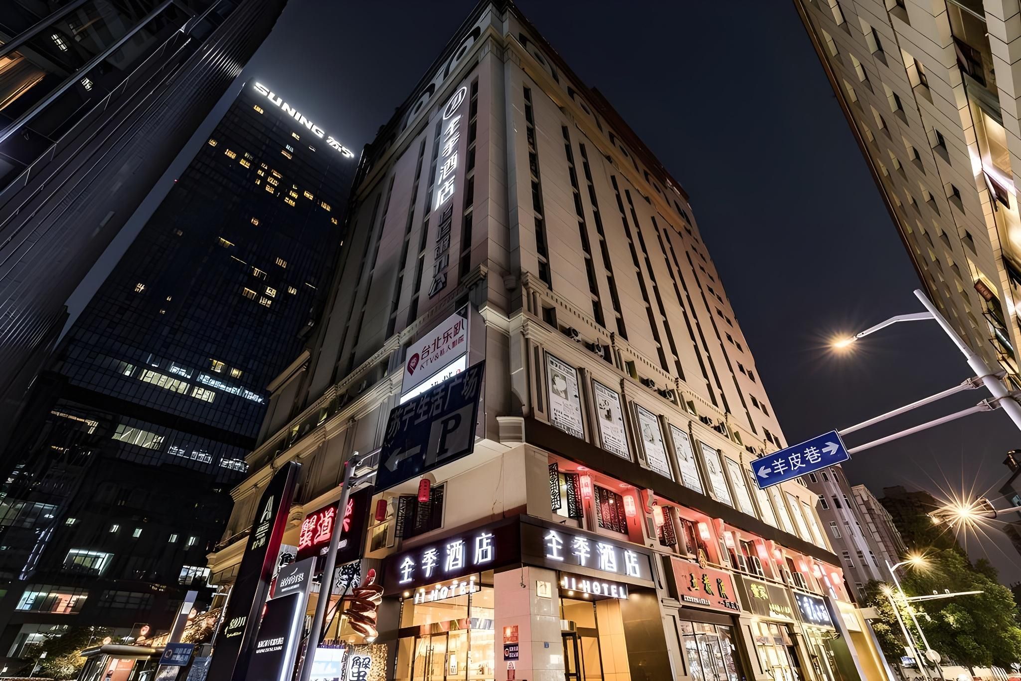 Ji Hotel Nanjing Xinjiekou Central Shopping Center
