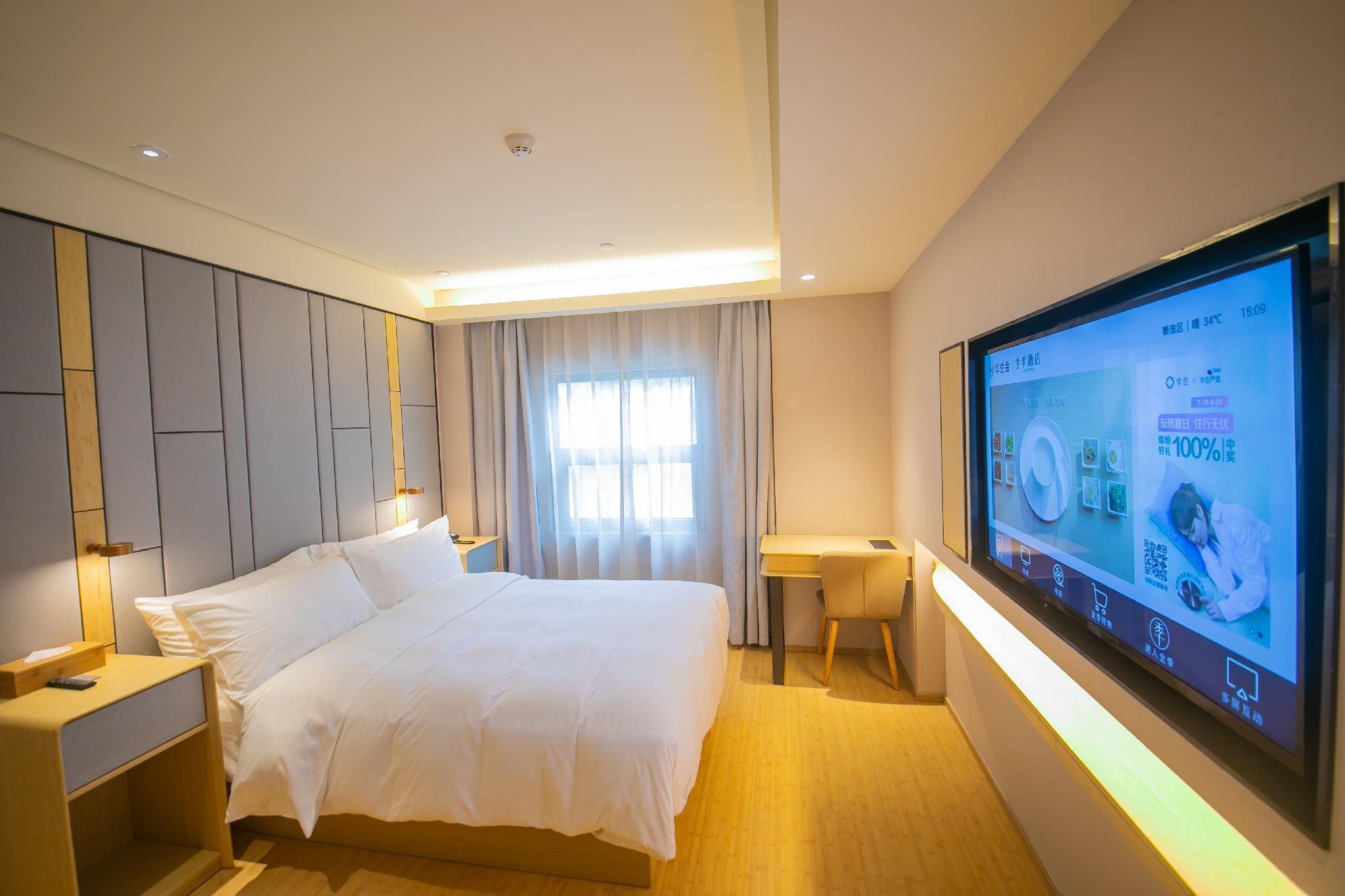 Huazhu - Deluxe Bed Room