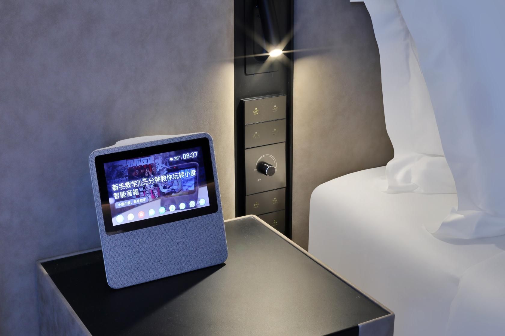 Huazhu - Deluxe Bed Room