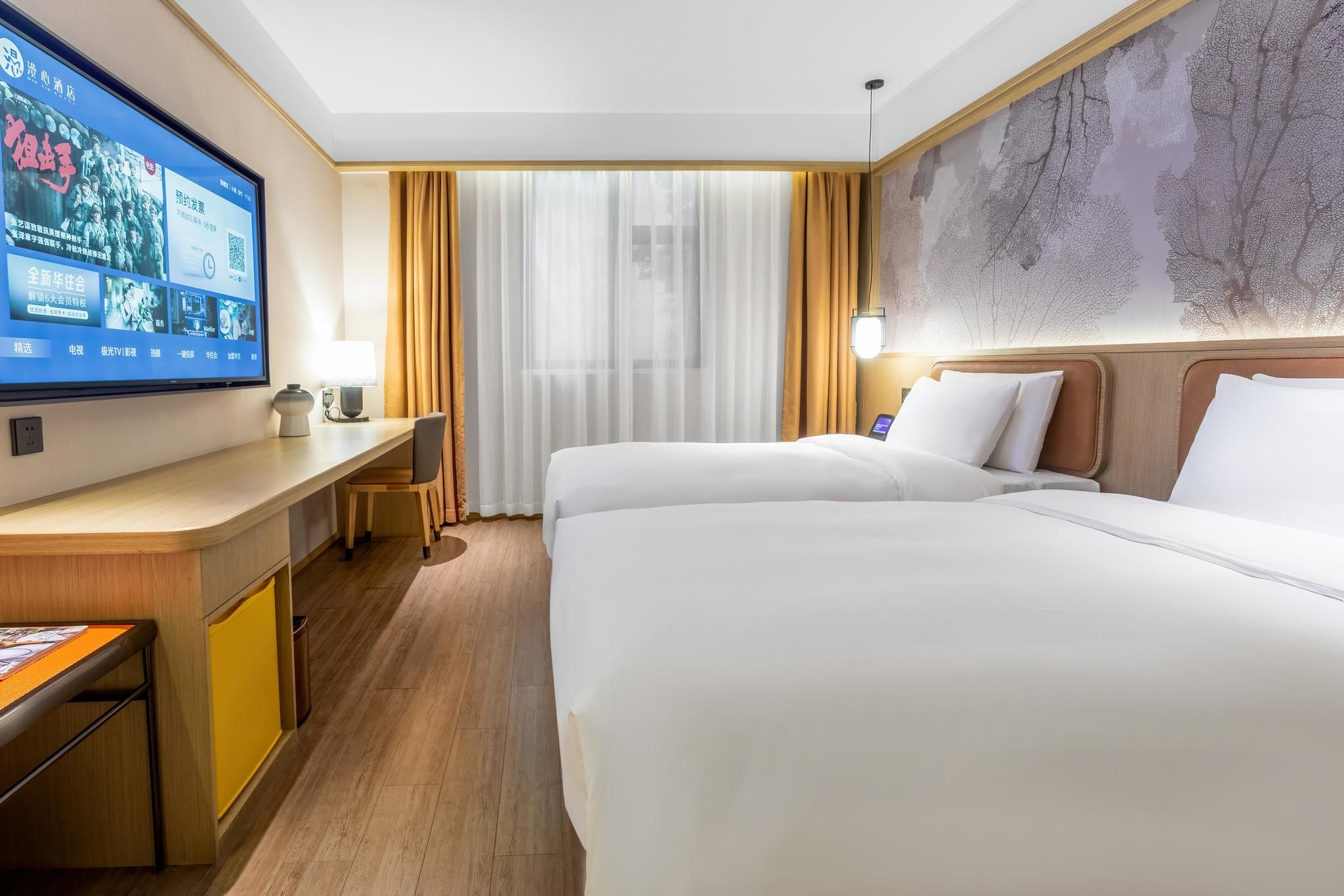 Yazhi Twin Room