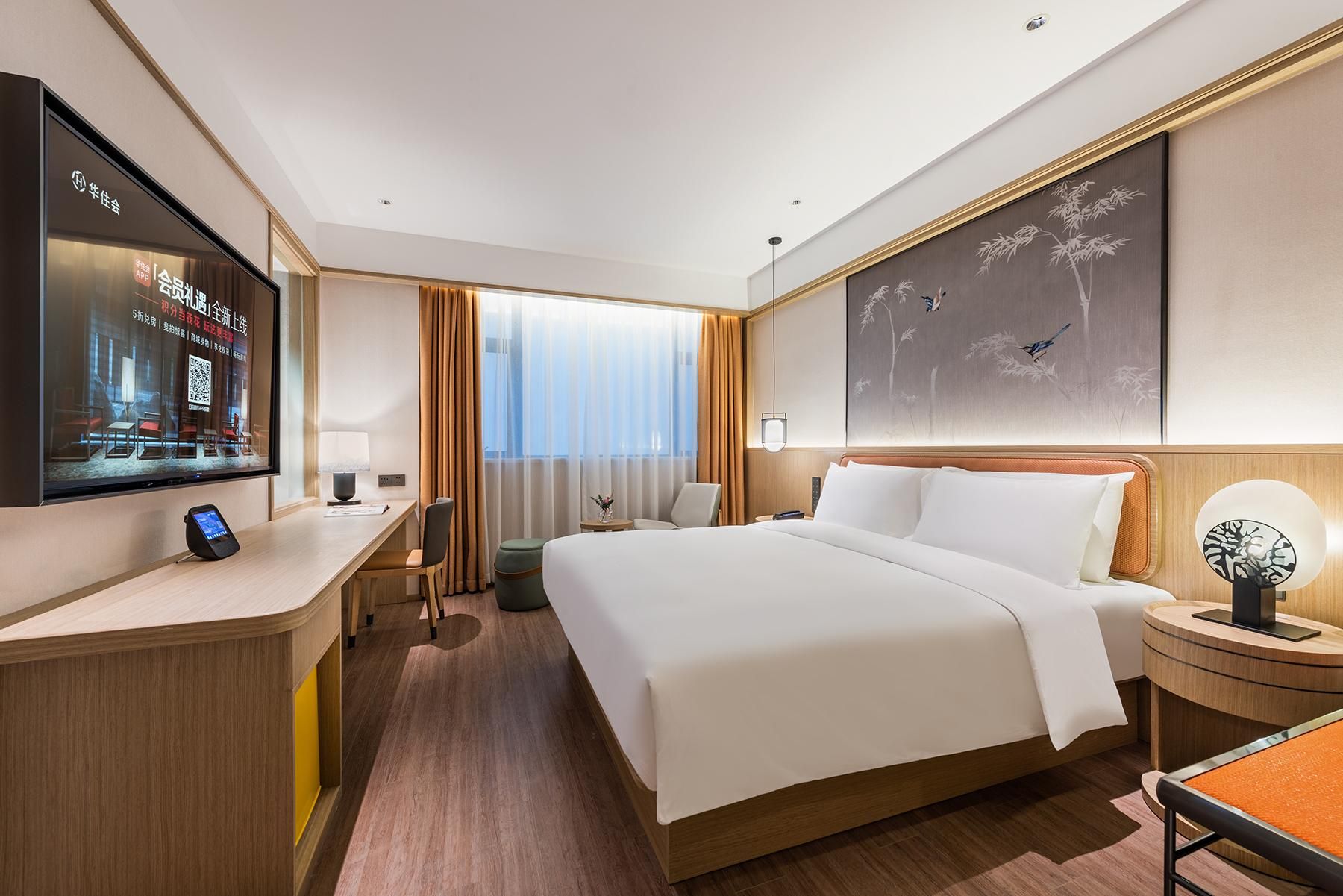 Huazhu - Xinxiang Deluxe Bed Room