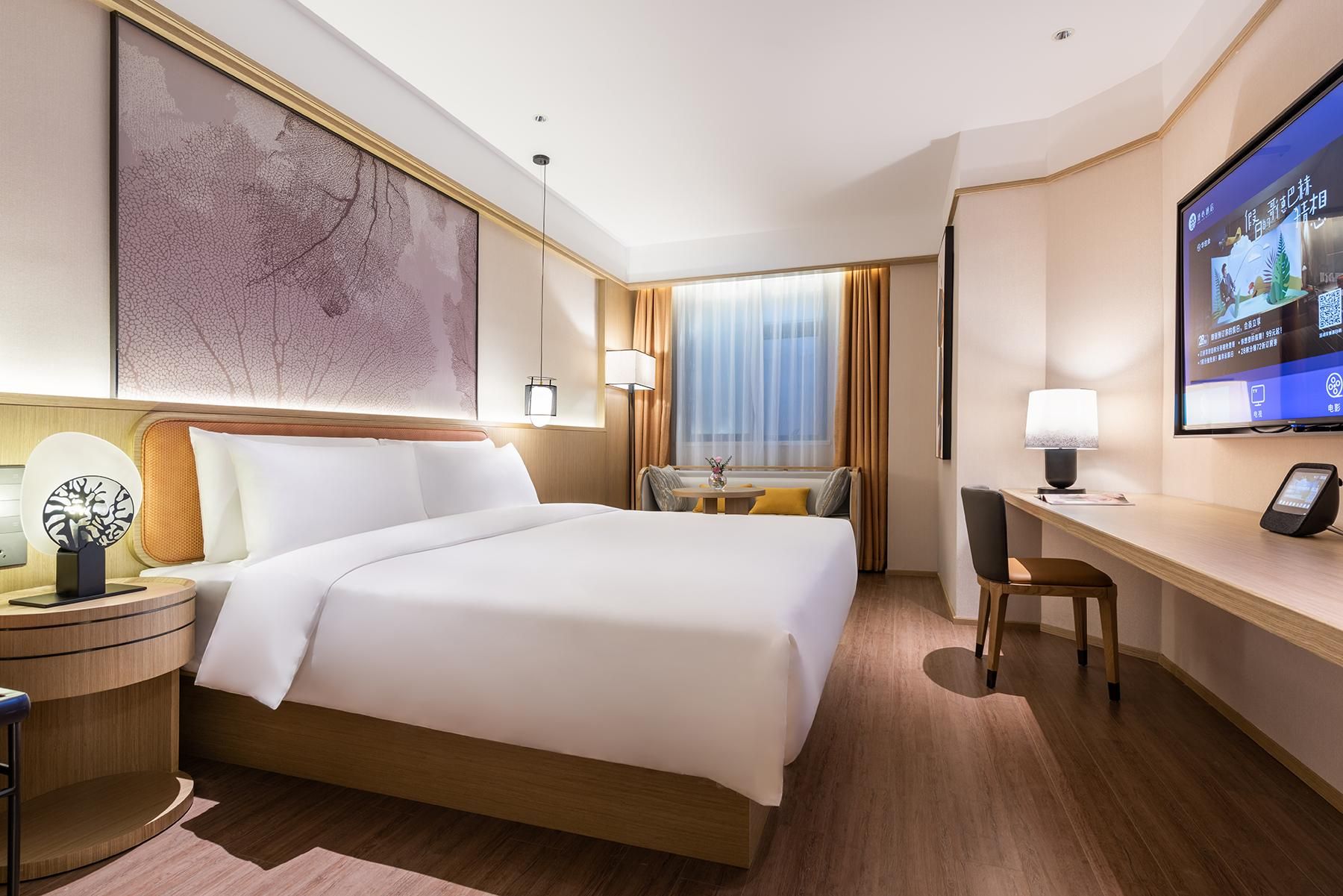 Huazhu - Xinyue Superior Bed Room