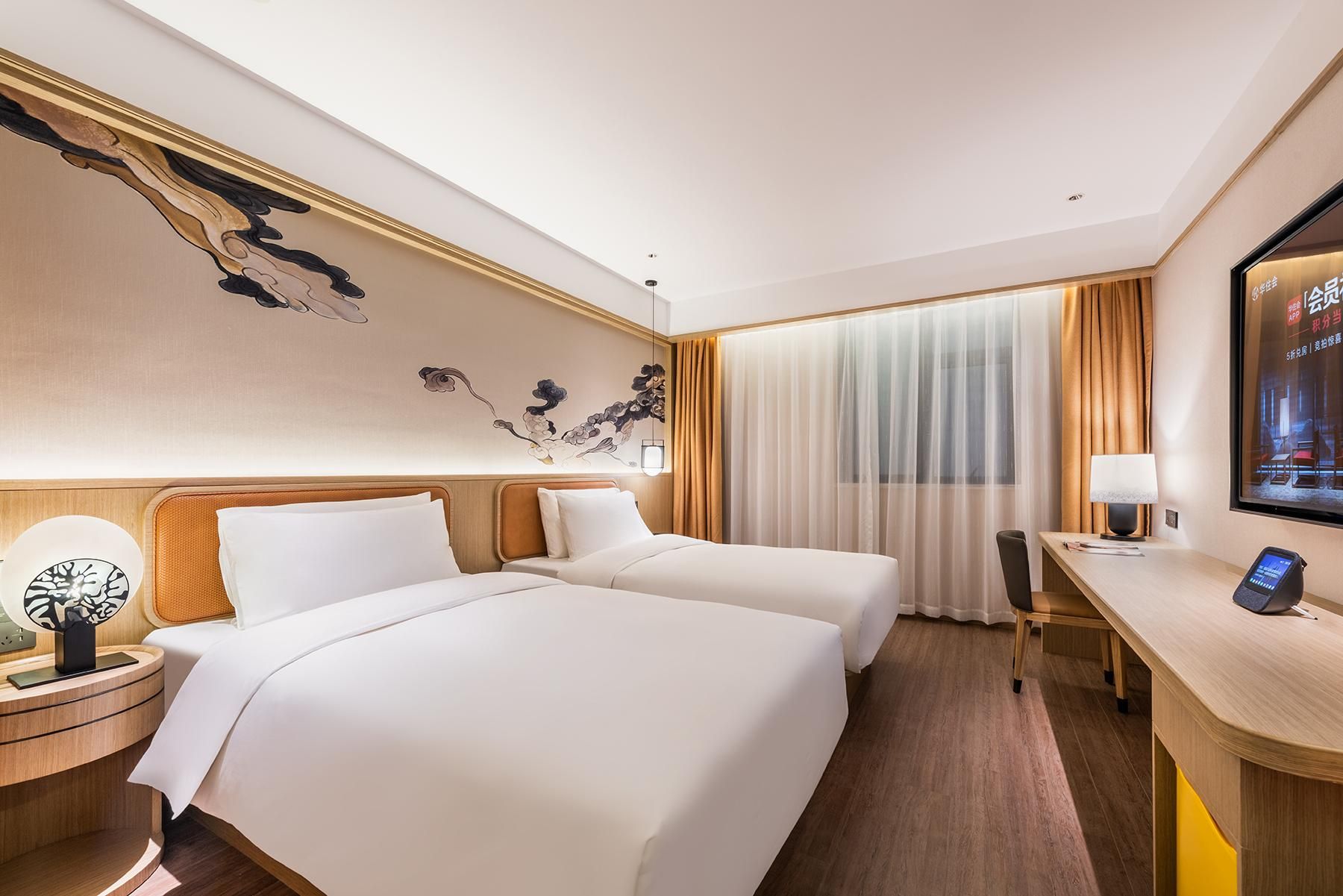 Huazhu - Xinyue Superior Twin Room