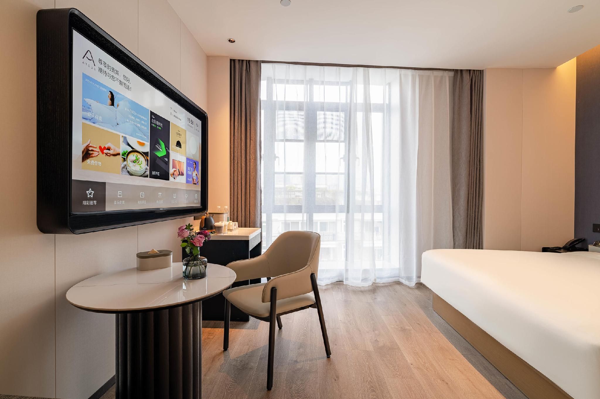 Atour - Elegant Room