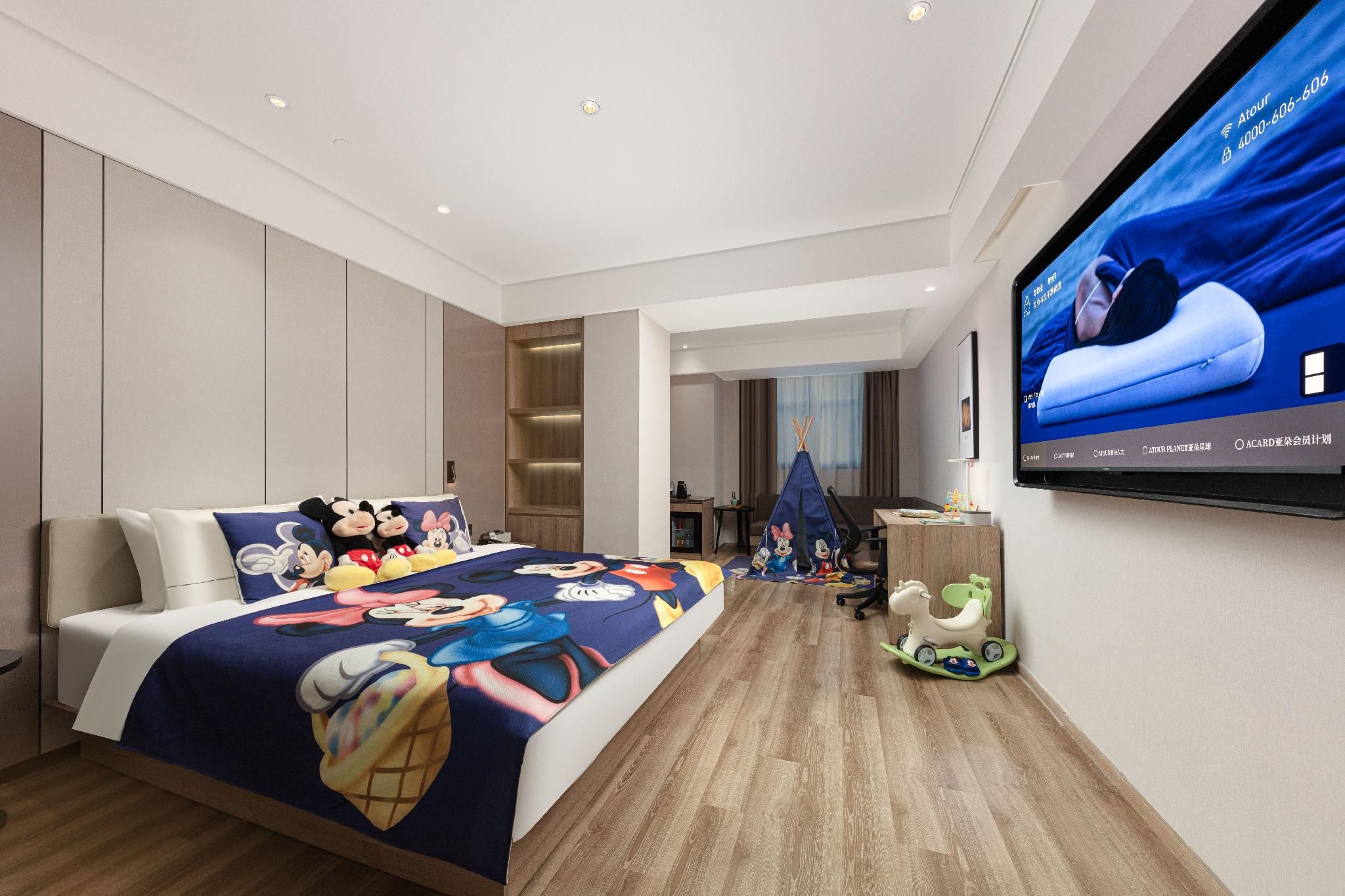 Atour - JUMI Family Room