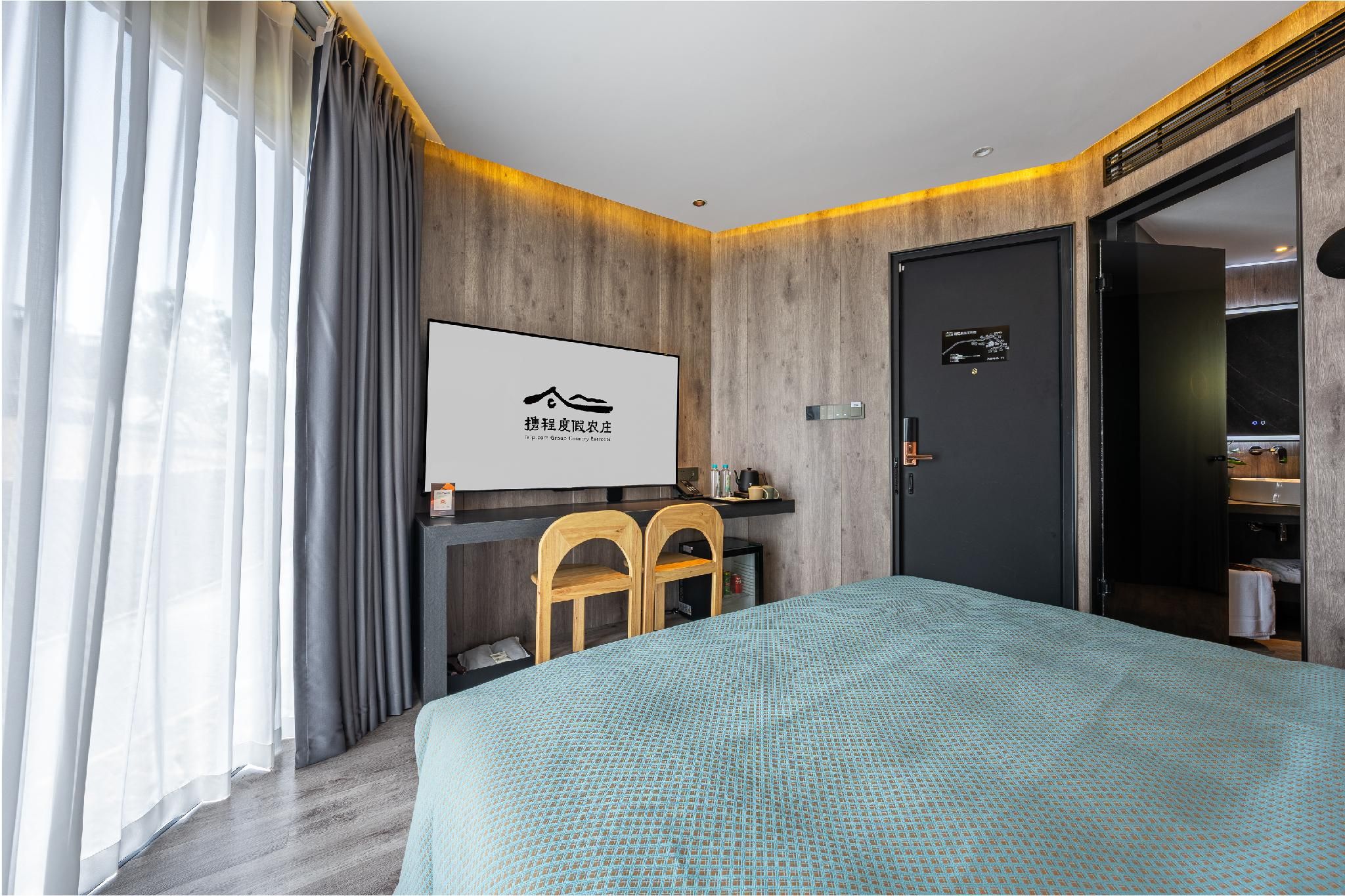 Rezen - XINGCHUI SHANSHE Viewing Room