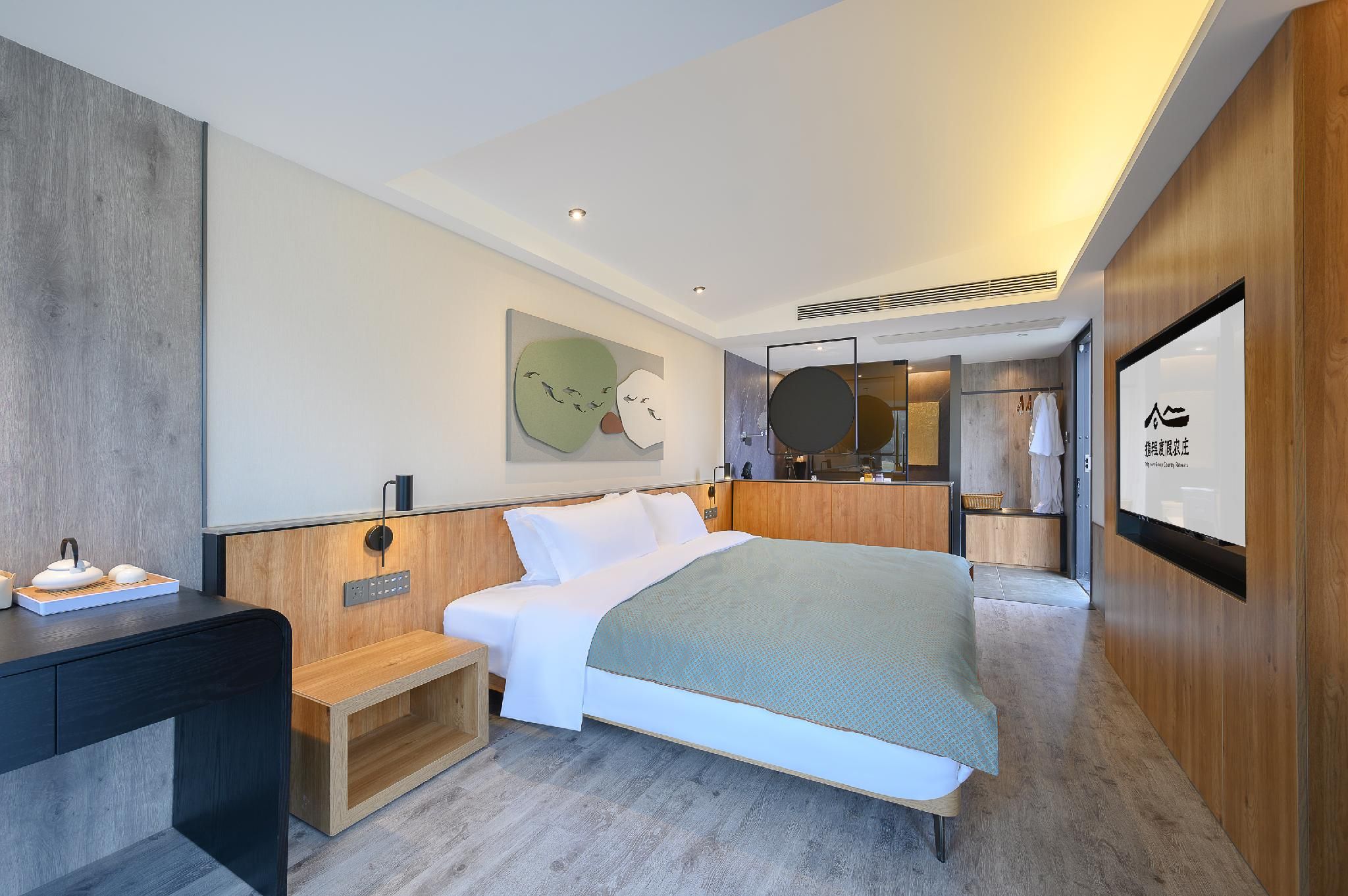 Rezen - WOYUN Viewing 1 Bed Room