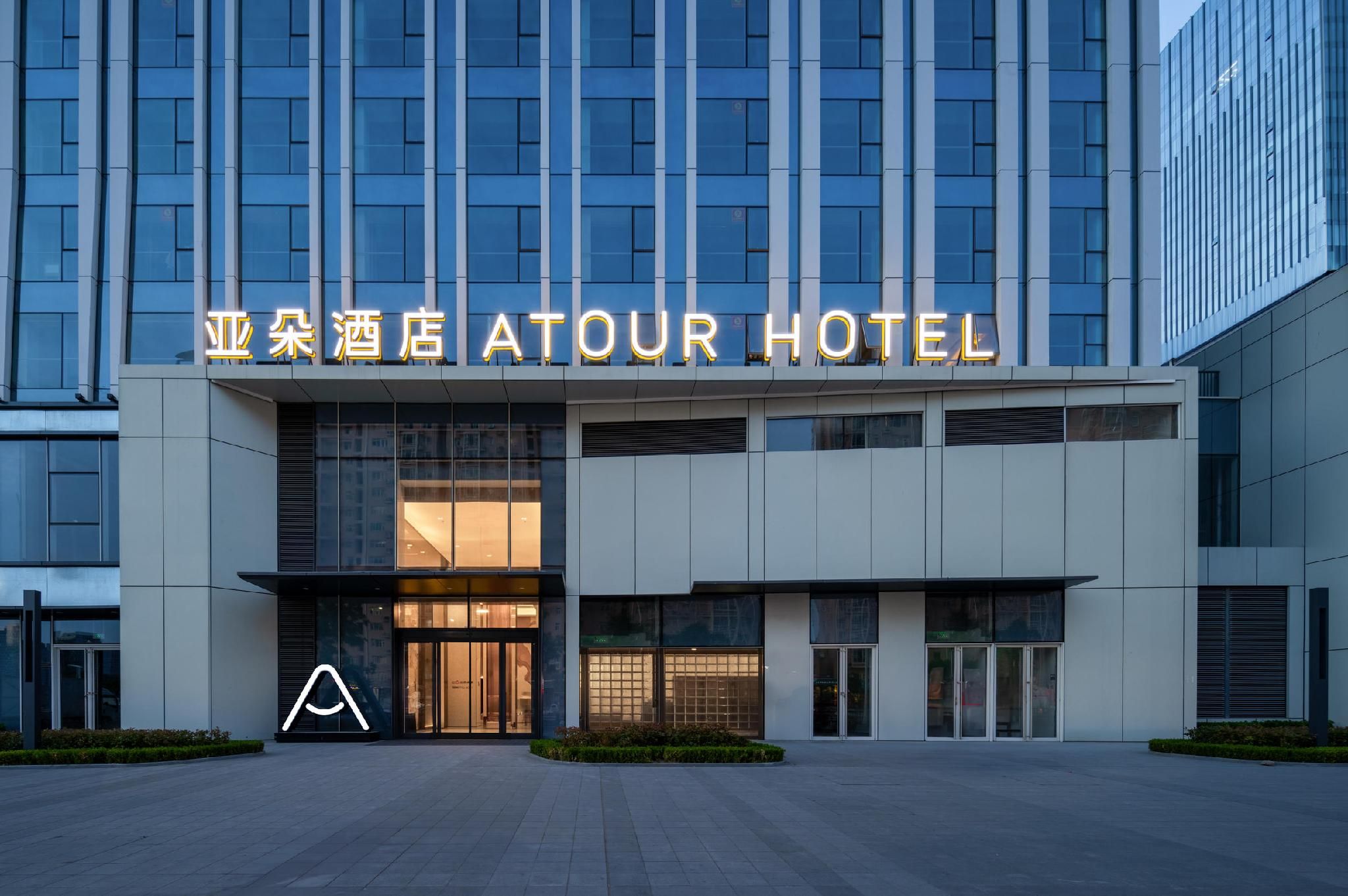 Atour Hotel Zhengzhou East Station East Square