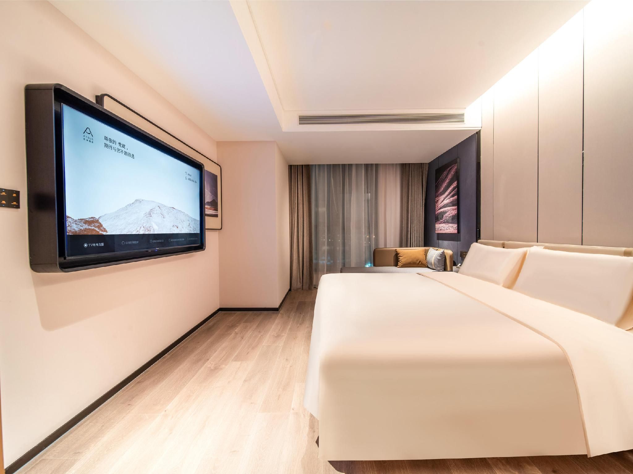 Atour - JIMU XIANGYU Suite