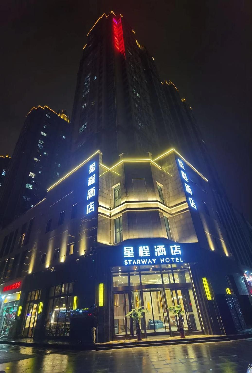 Starway Hotel Zhengzhou Songshan Road