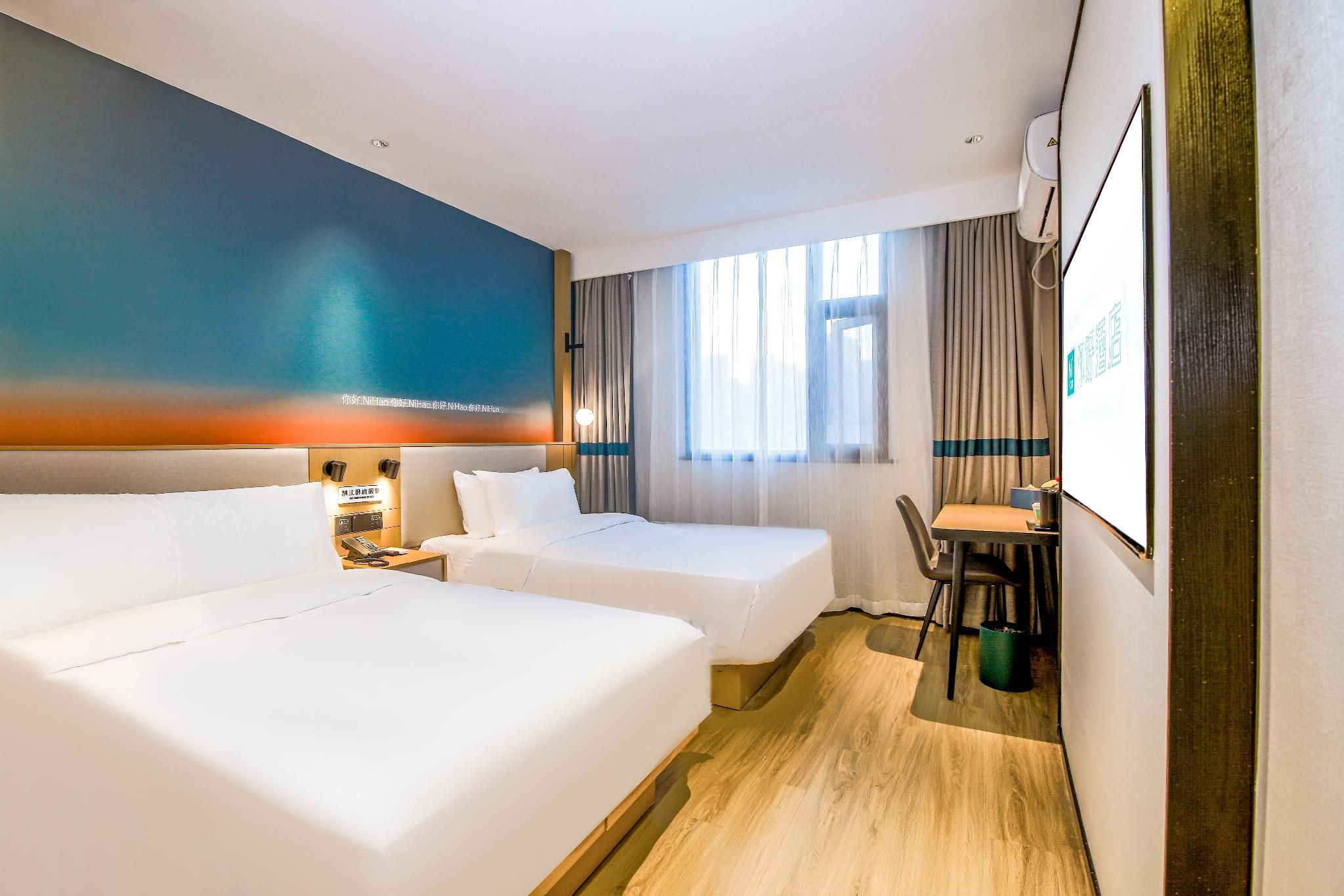 Huazhu - Business Twin Room
