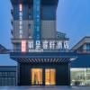 Rezen Select Hotel Dengfeng Songshan Mountain Shaolin Culture City