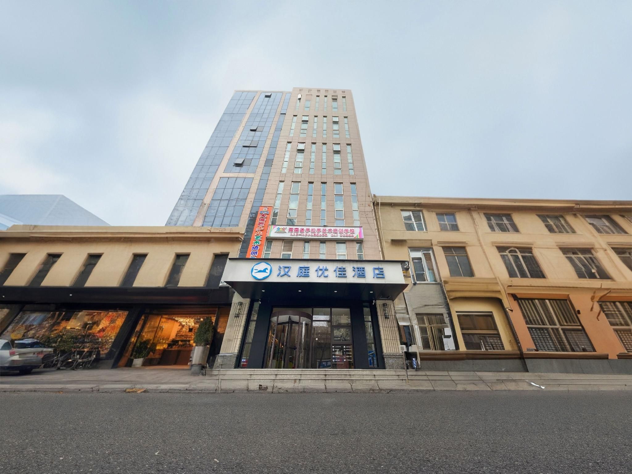 Hanting Premium Hotel Zhengzhou Gym Centre