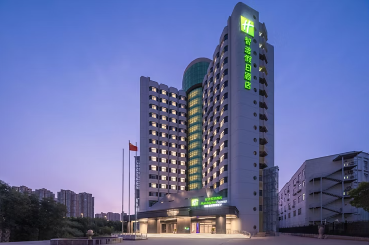 Holiday Inn Express Zhengzhou Garden Road By IHG